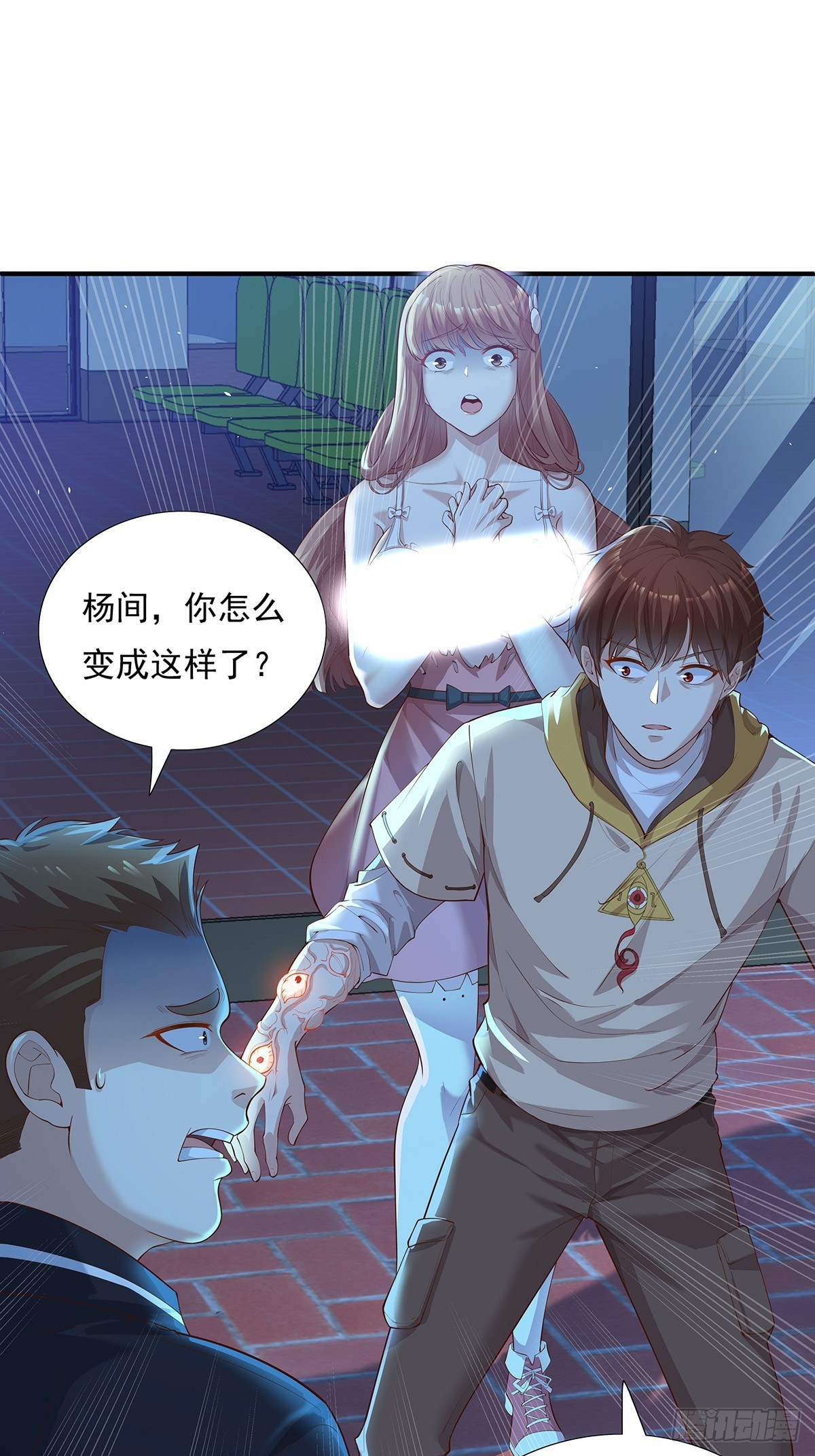 第4话 英雄救美32