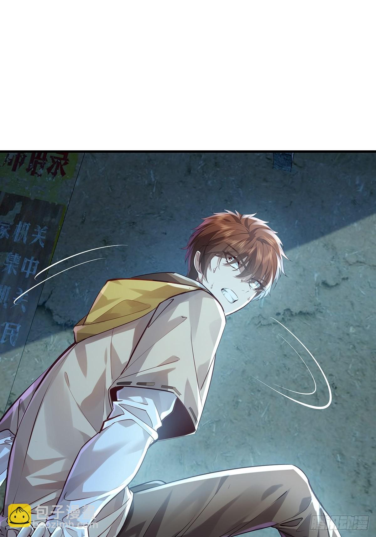 第41话 误伤队友11