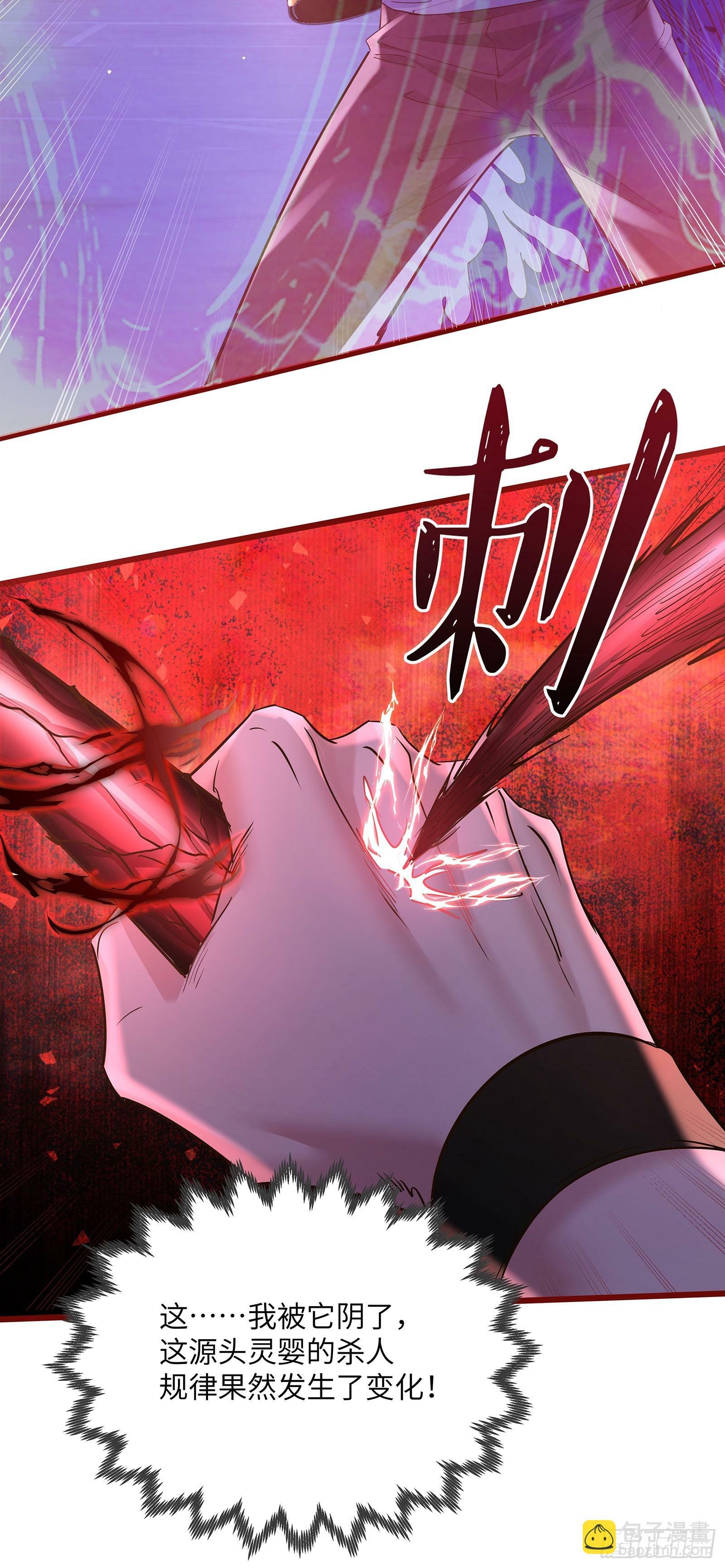 第120章 人类从没输过23