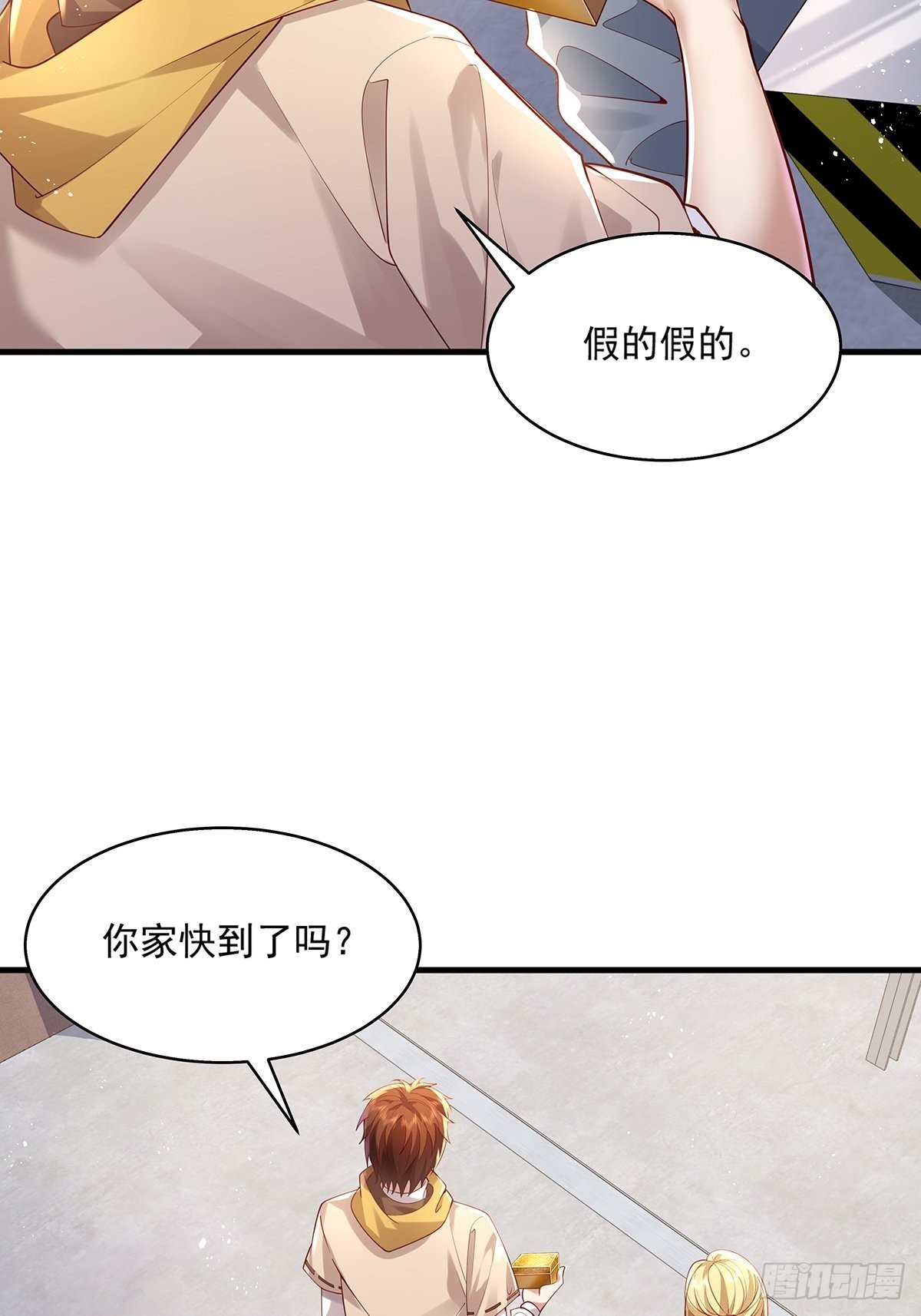 第28话 家里就我一个人哦27