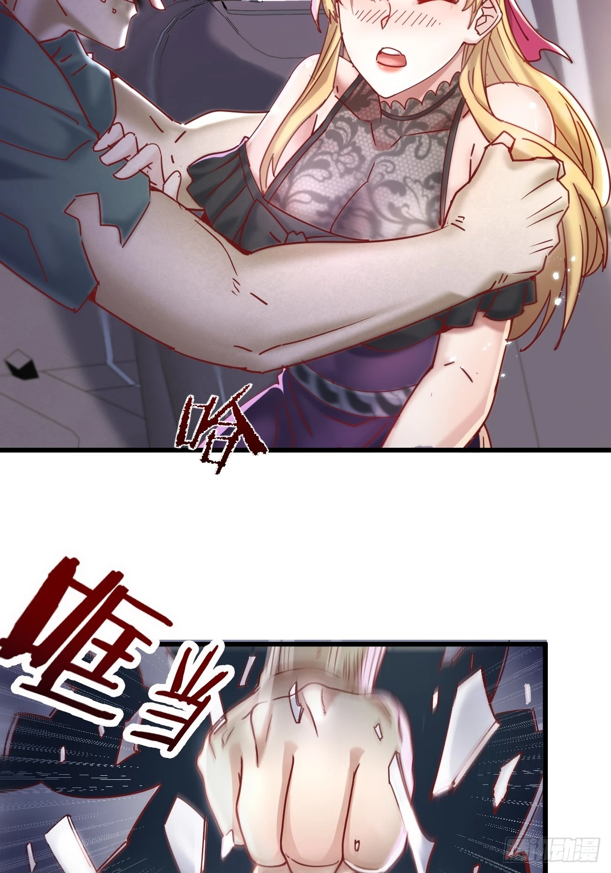 第83回 路灯下的鬼18