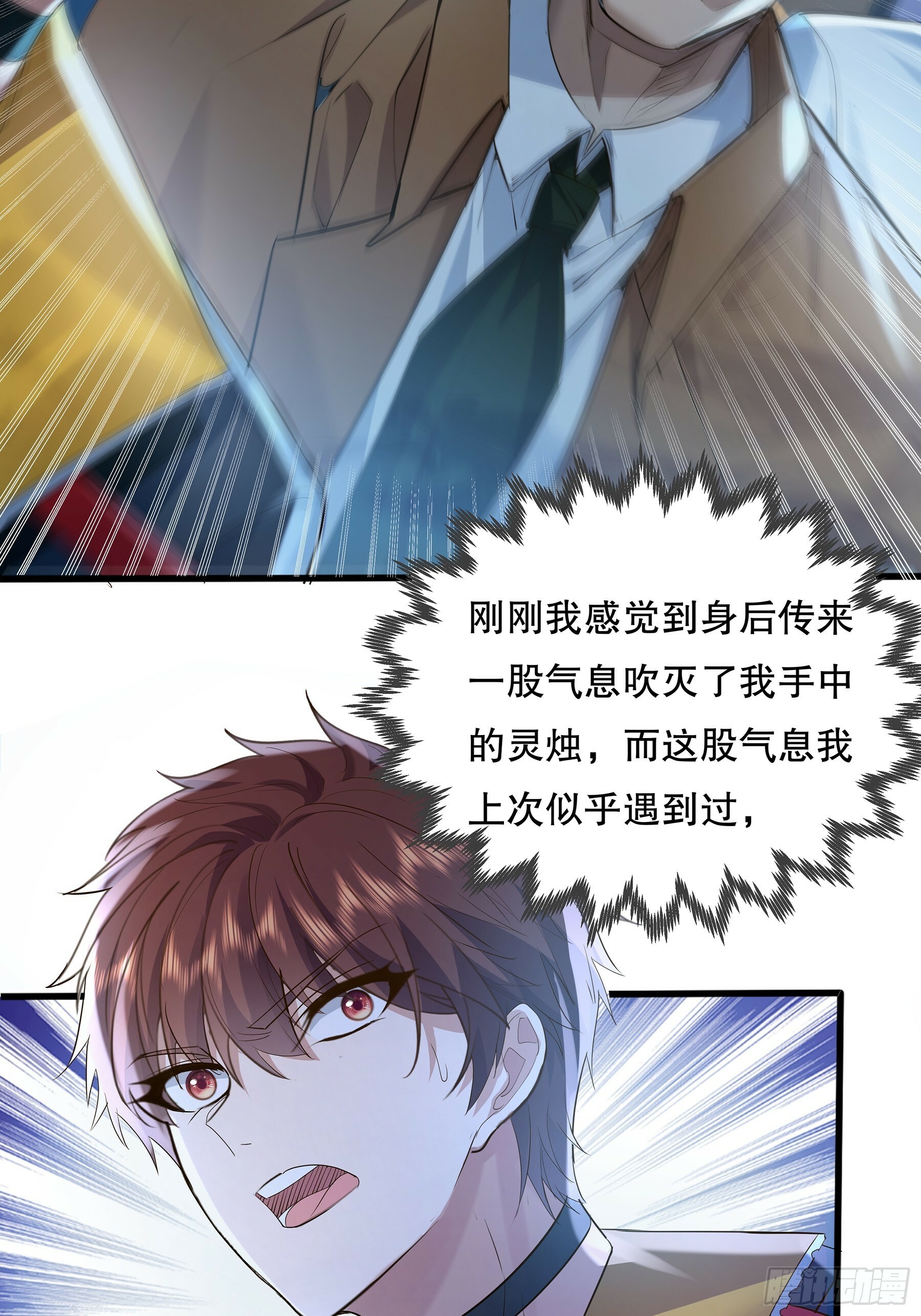 第113回 医院探险45