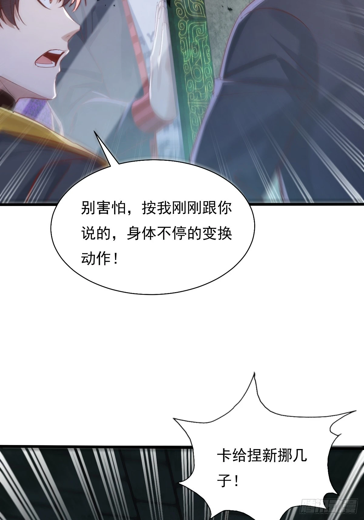 第90回 我有一个大胆的想法21