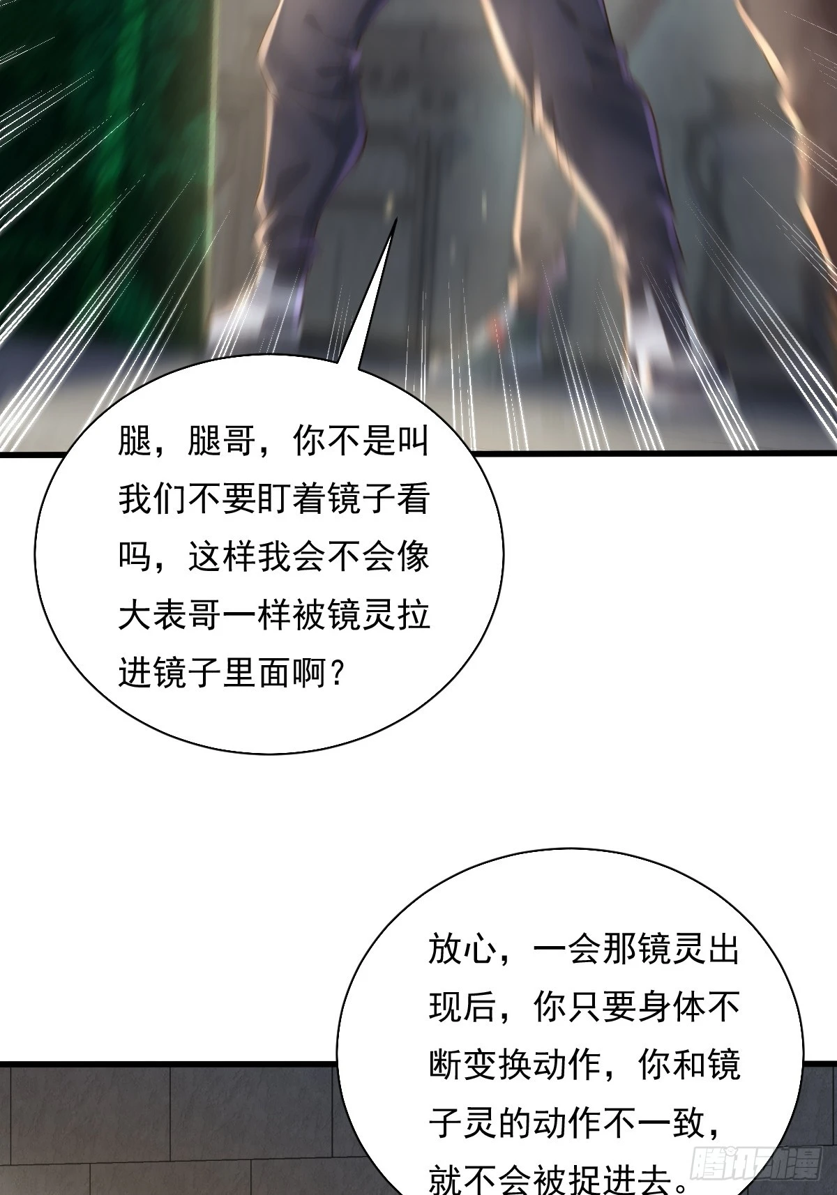 第90回 我有一个大胆的想法17