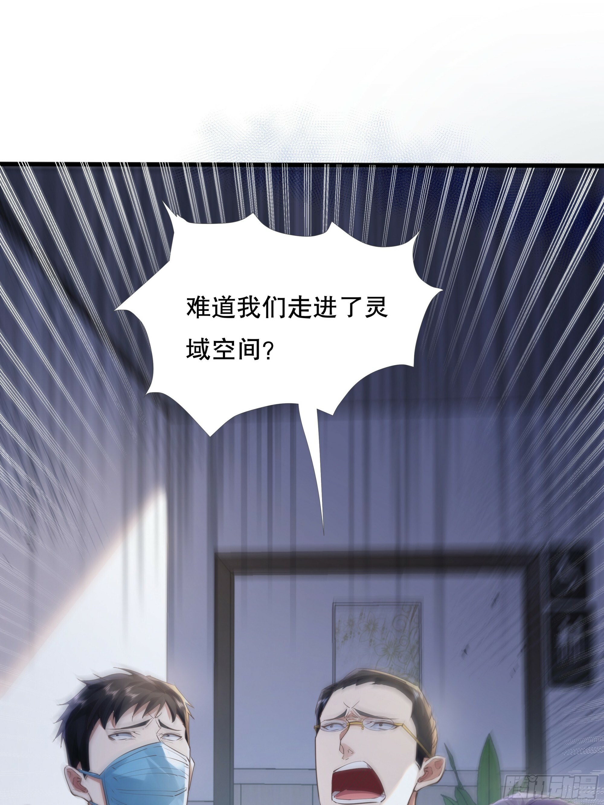 第113回 医院探险21
