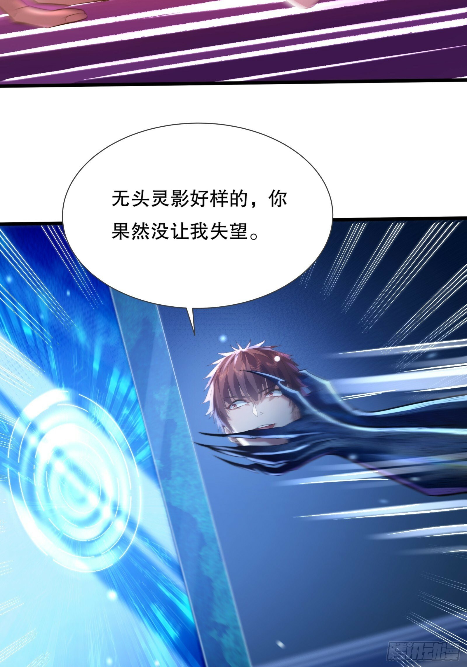 第117回  搏一搏45