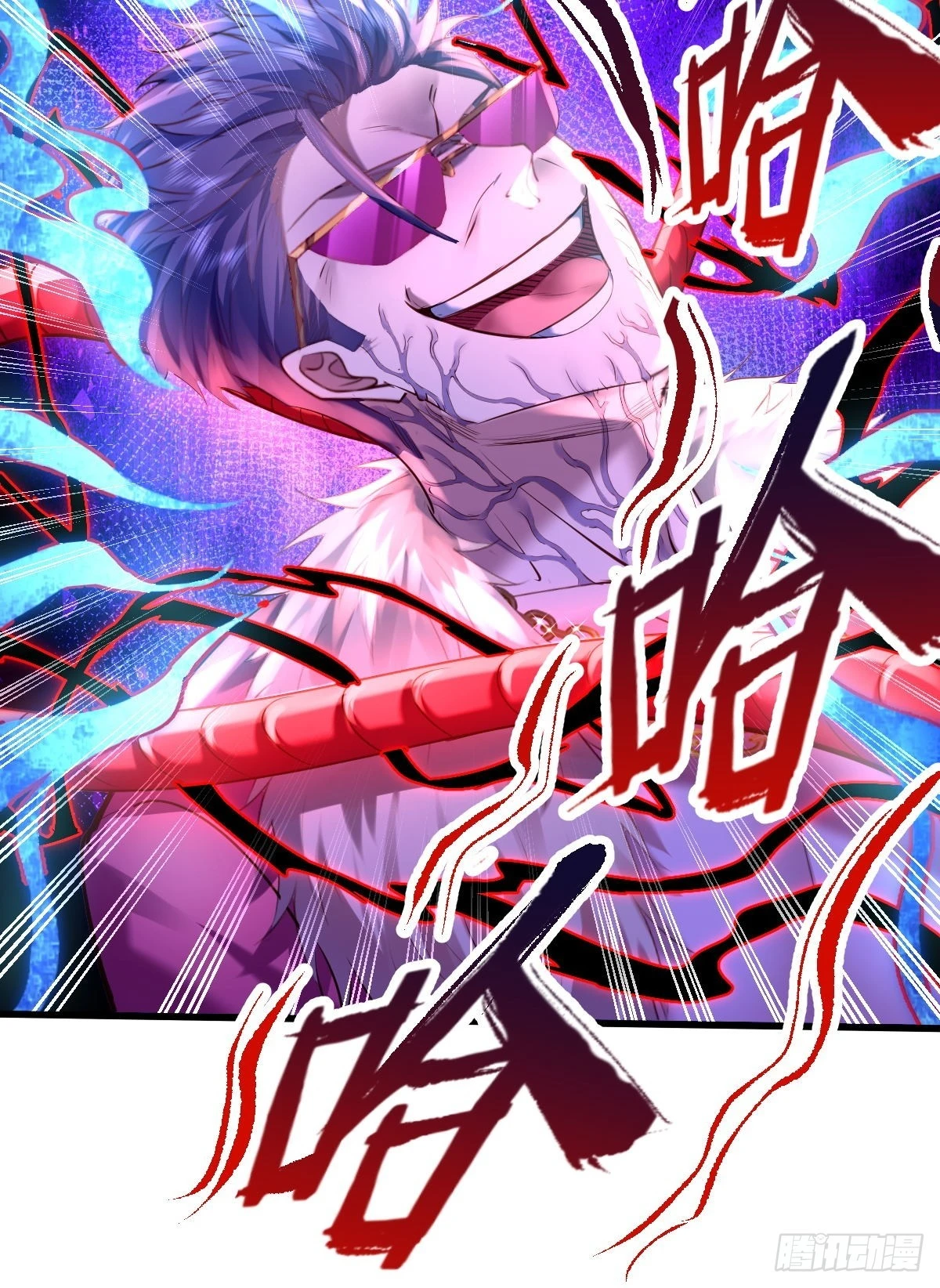 第85回 他想拉我一起死？10
