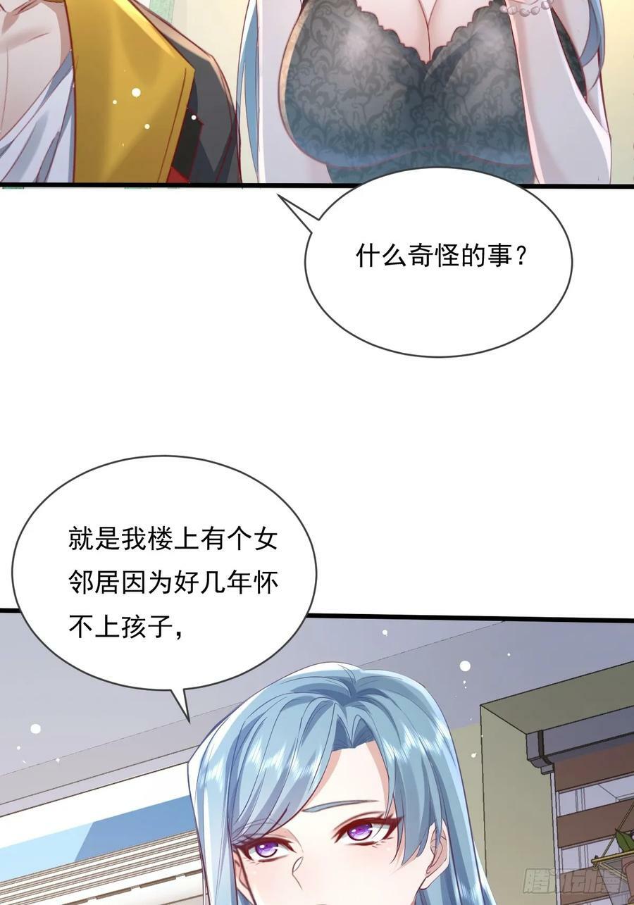第108回 情况危急19