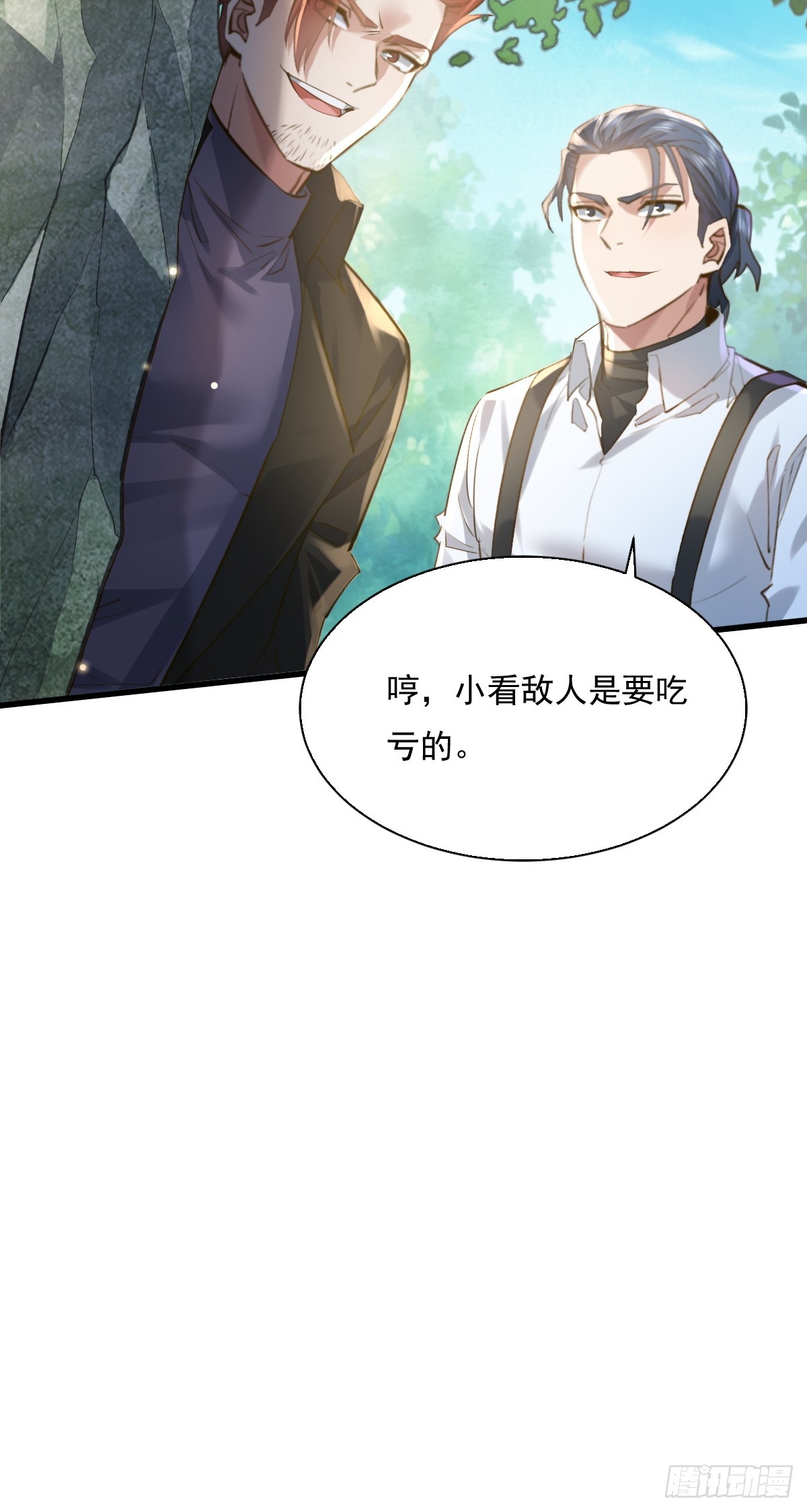 第94回 诡异的手指8