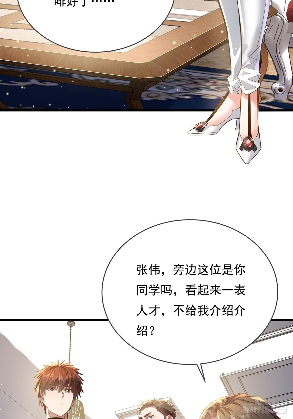 第77回 事件重演7