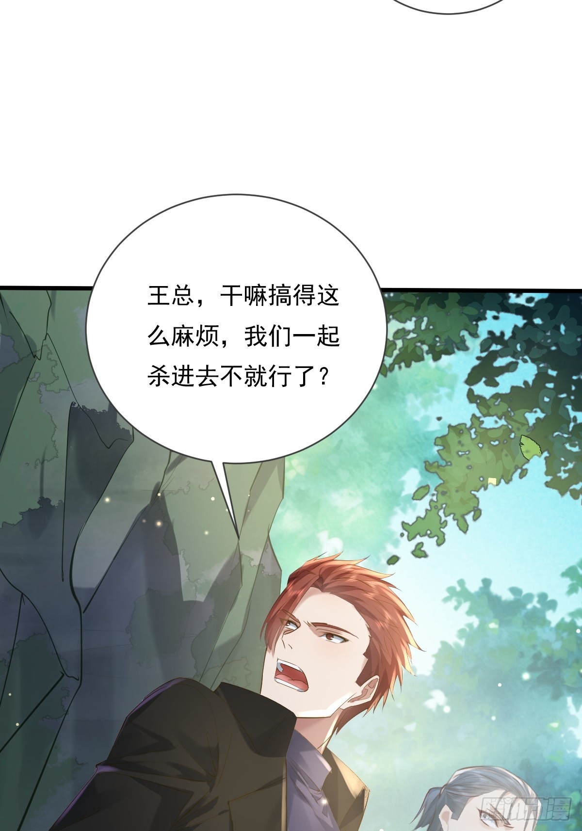 第92回 猎杀计划32