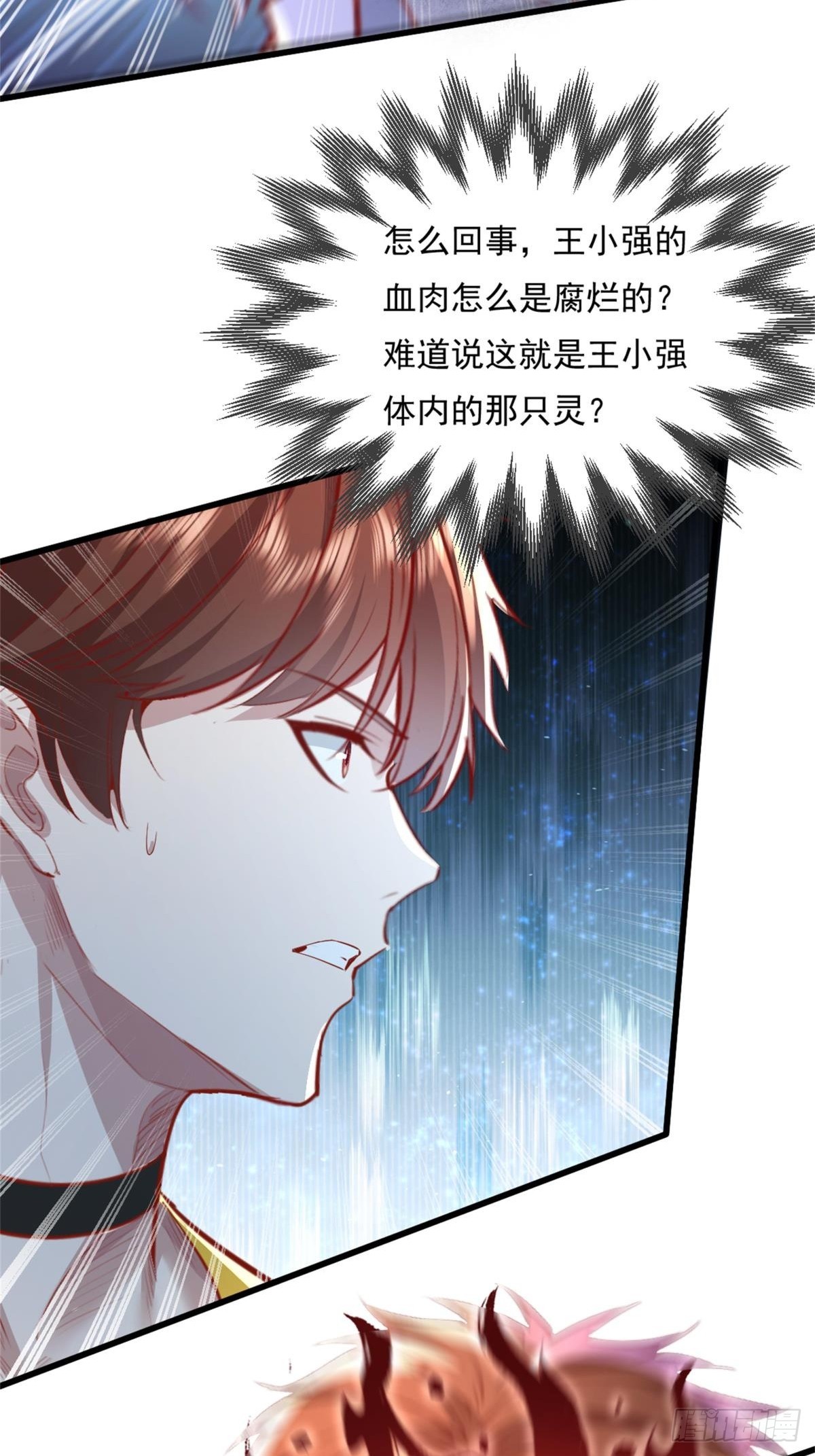 第94回 诡异的手指39