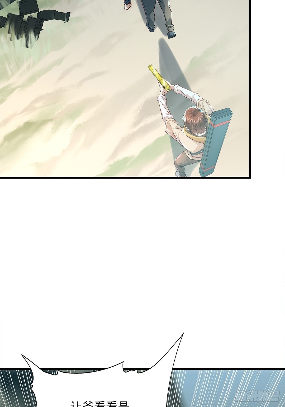 第40话 他要动手了？3