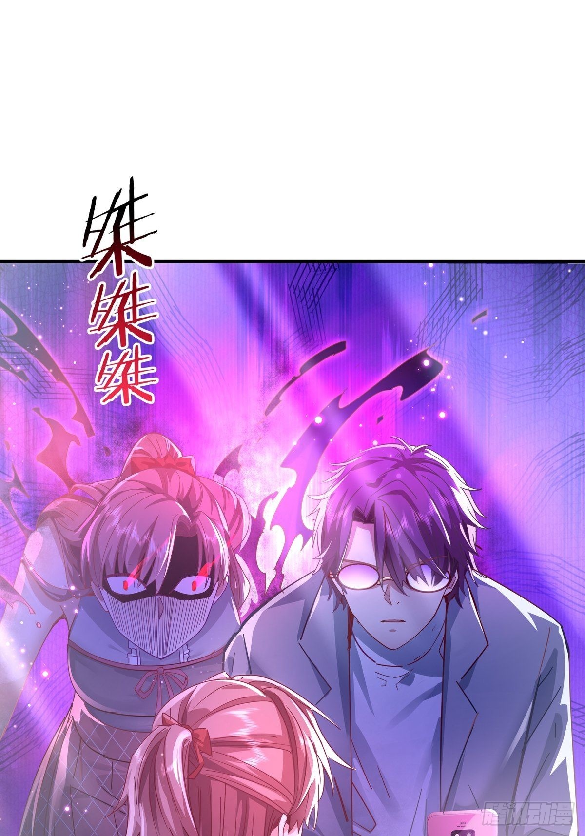 第68回 镜灵的规则9
