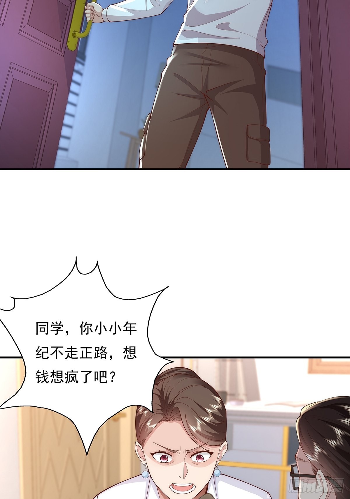 第12话 除灵一次五十万！26