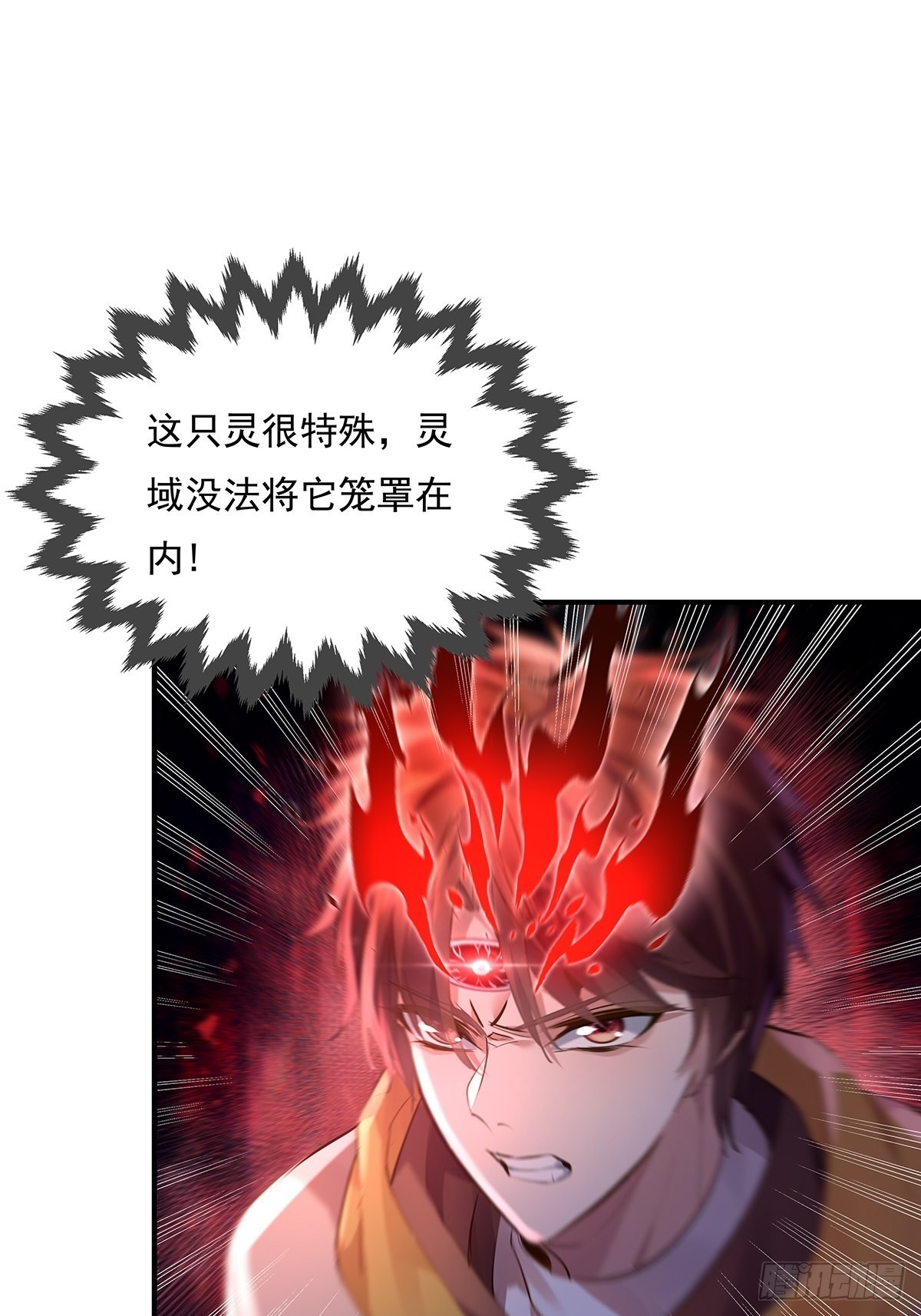 第68回 镜灵的规则24