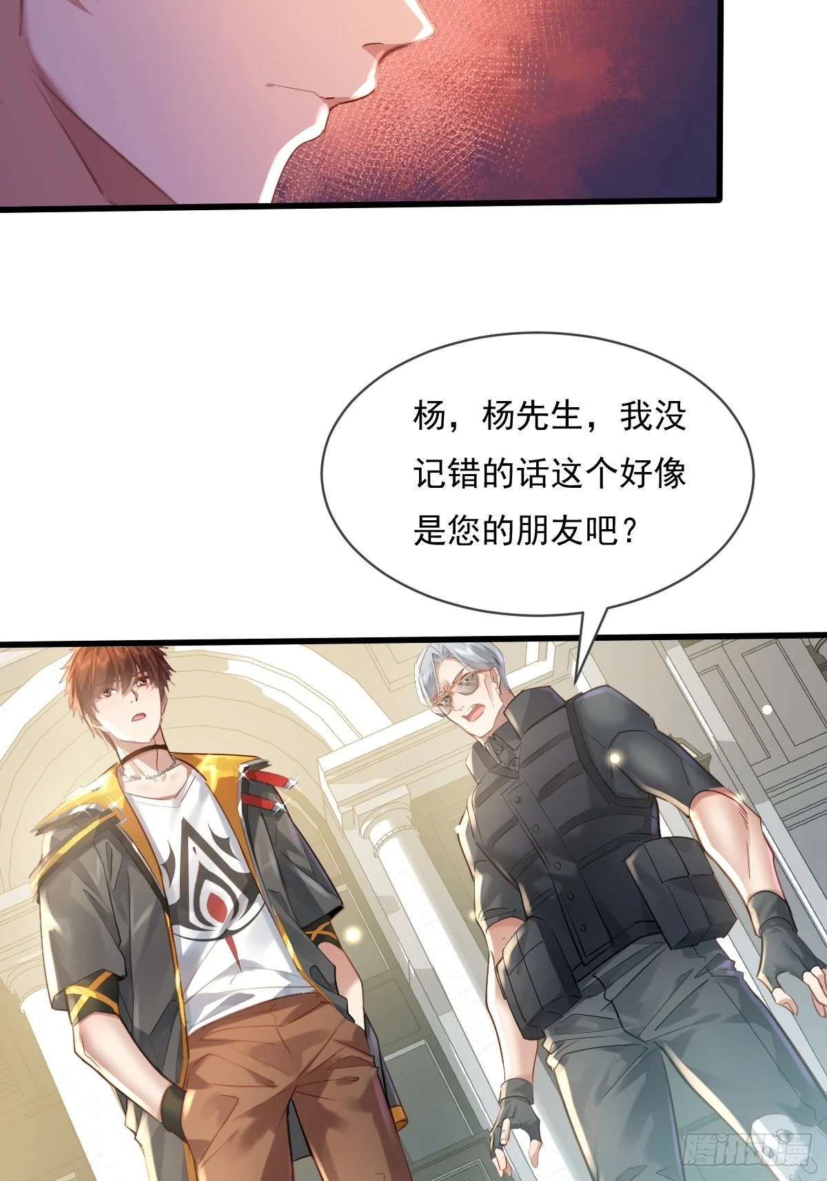 第100回 靠！完美驭灵法？13