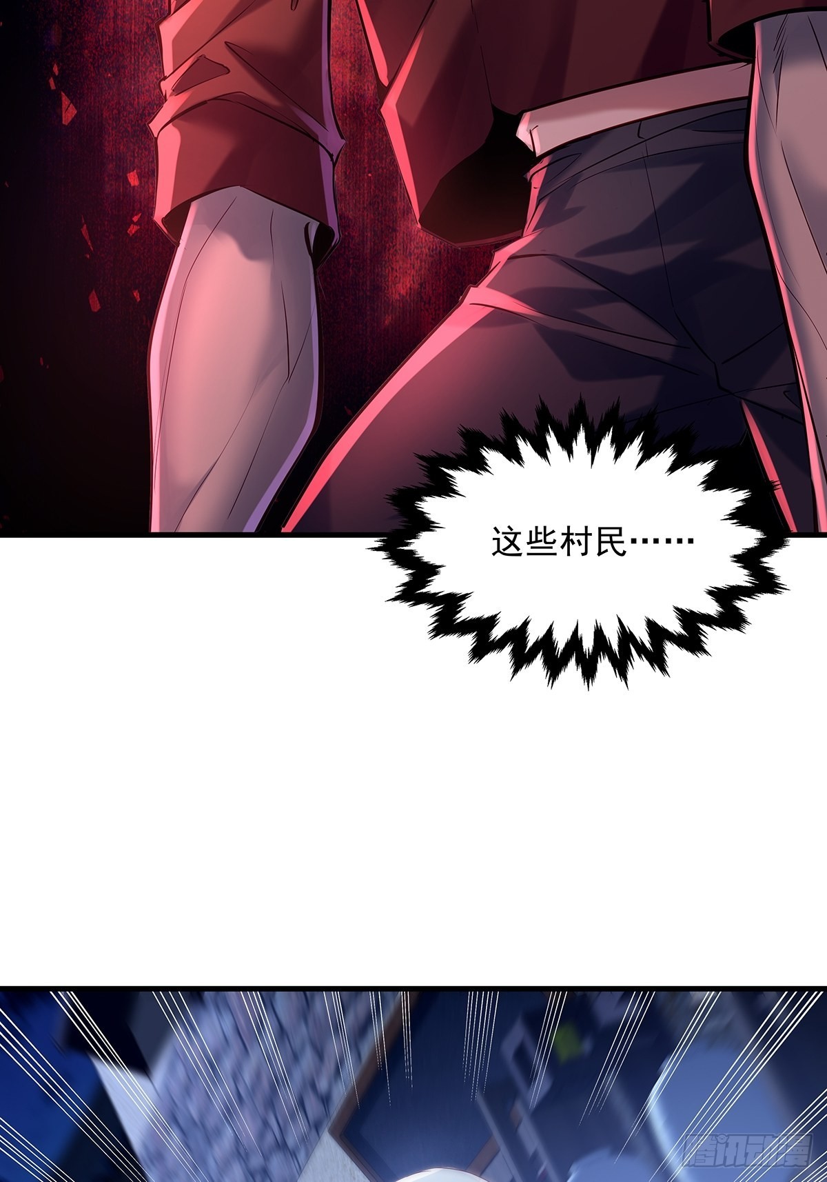 第48话 他们发现我了38