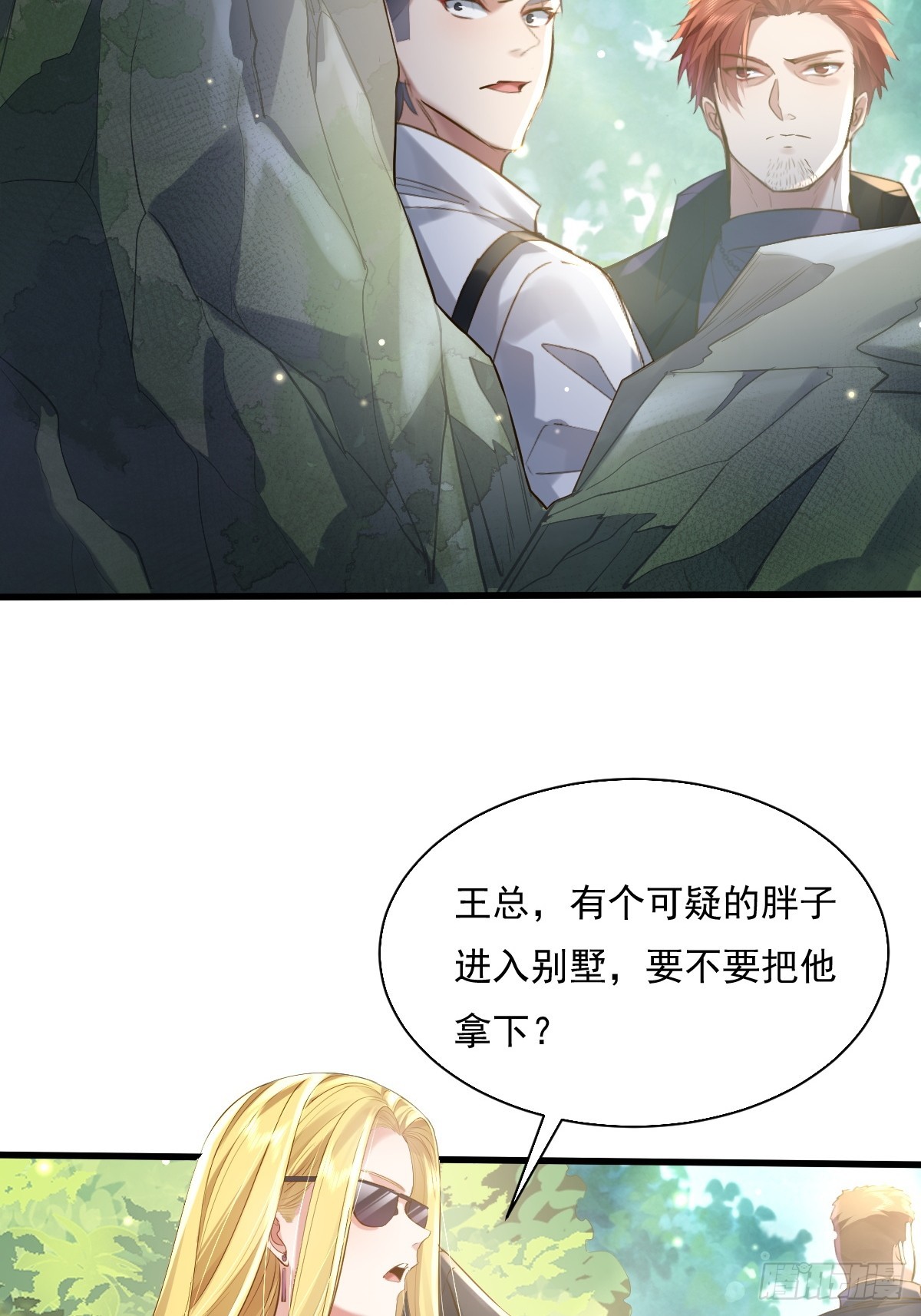 第92回 猎杀计划29