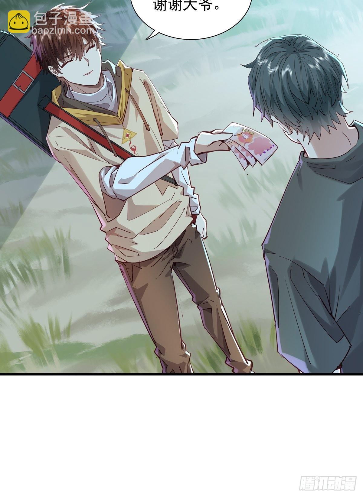 第40话 他要动手了？20