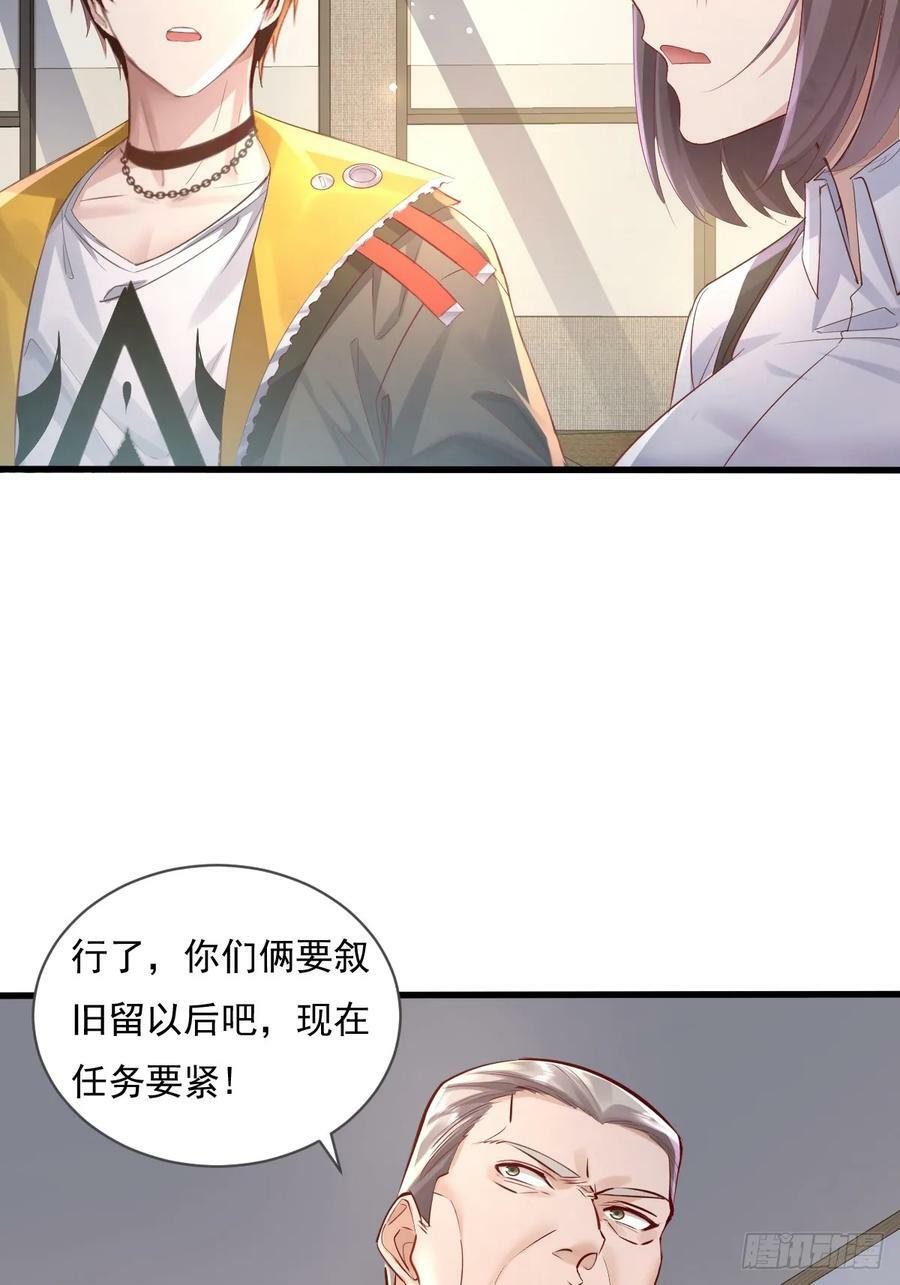 第102回 亡命徒的垂死挣扎34