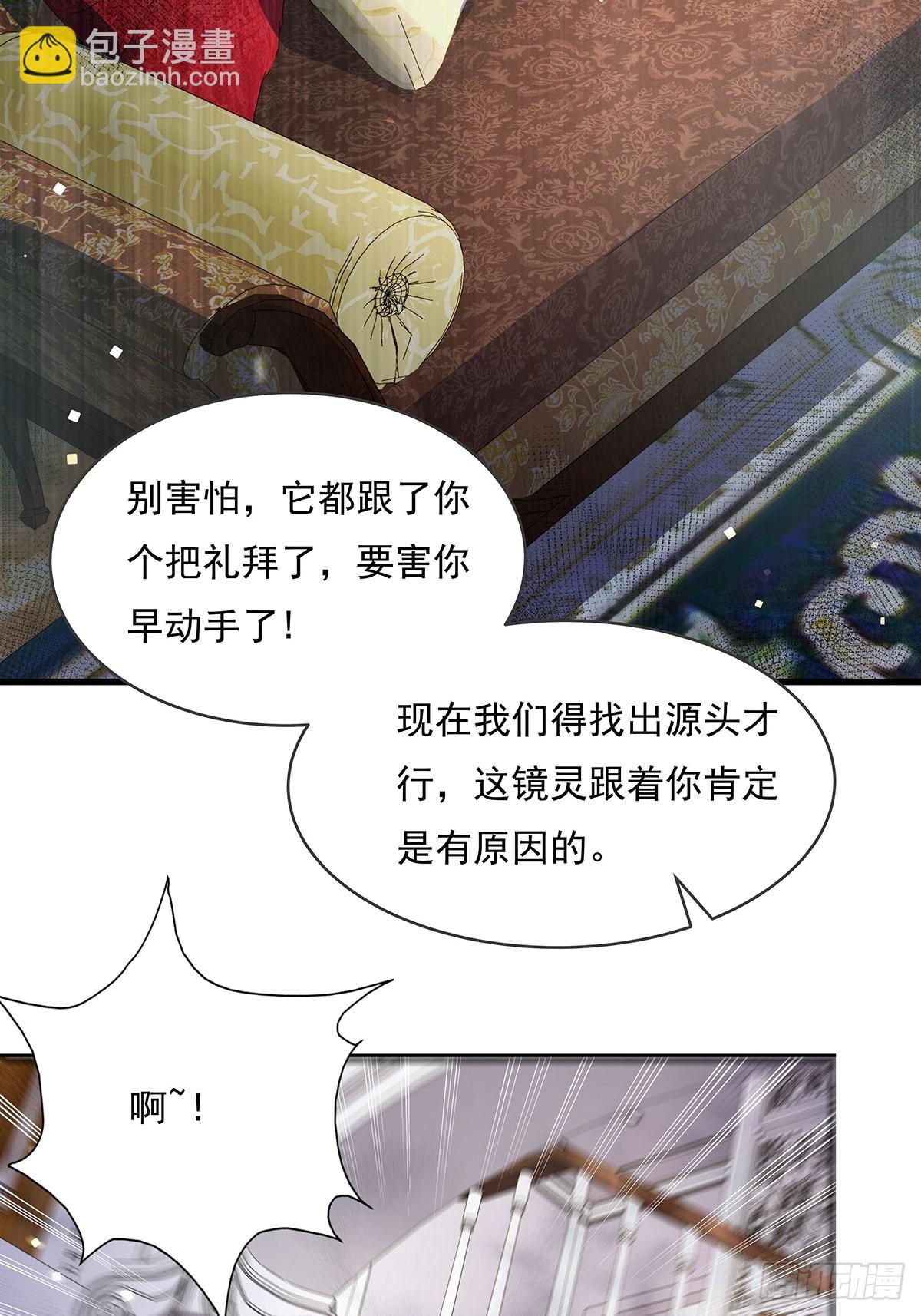 第76回 我有个大胆的猜想34