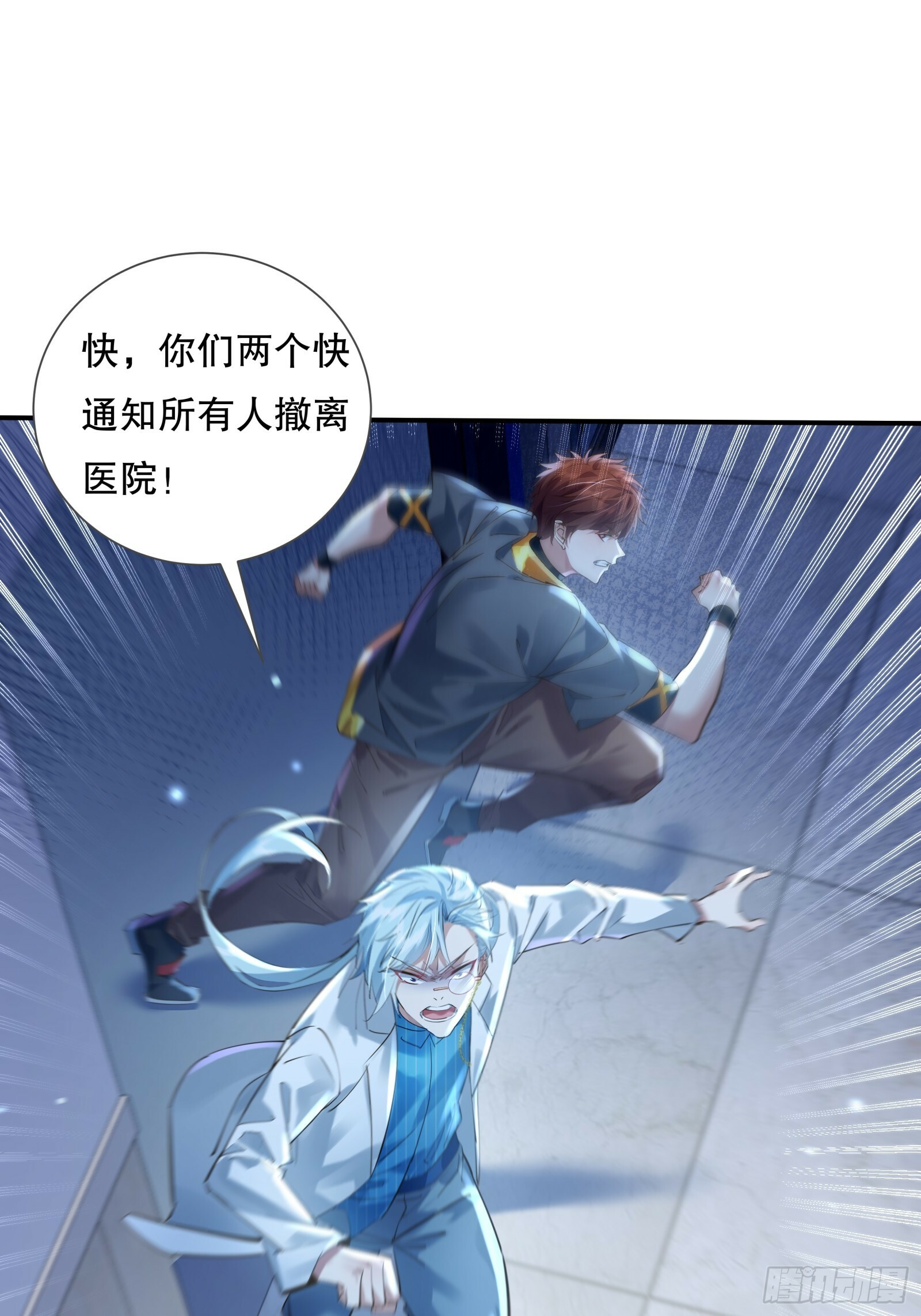 第112回 灵域取“婴”40
