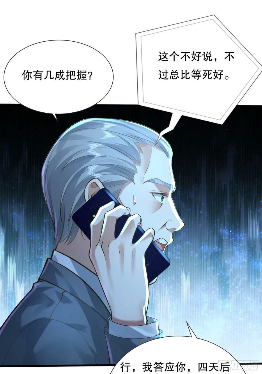 第111回  留言“7”44
