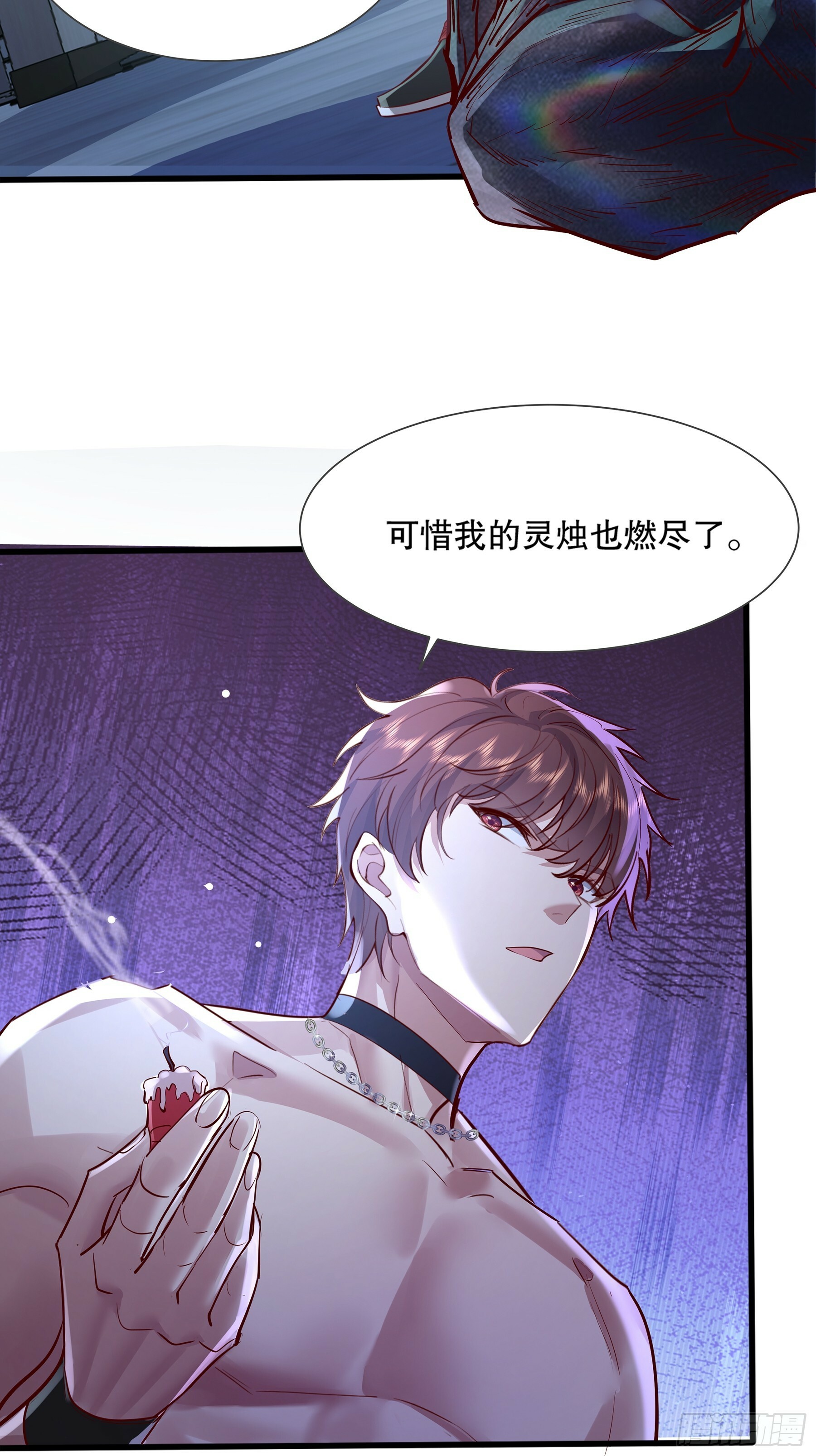 第115回  对战叶枫45
