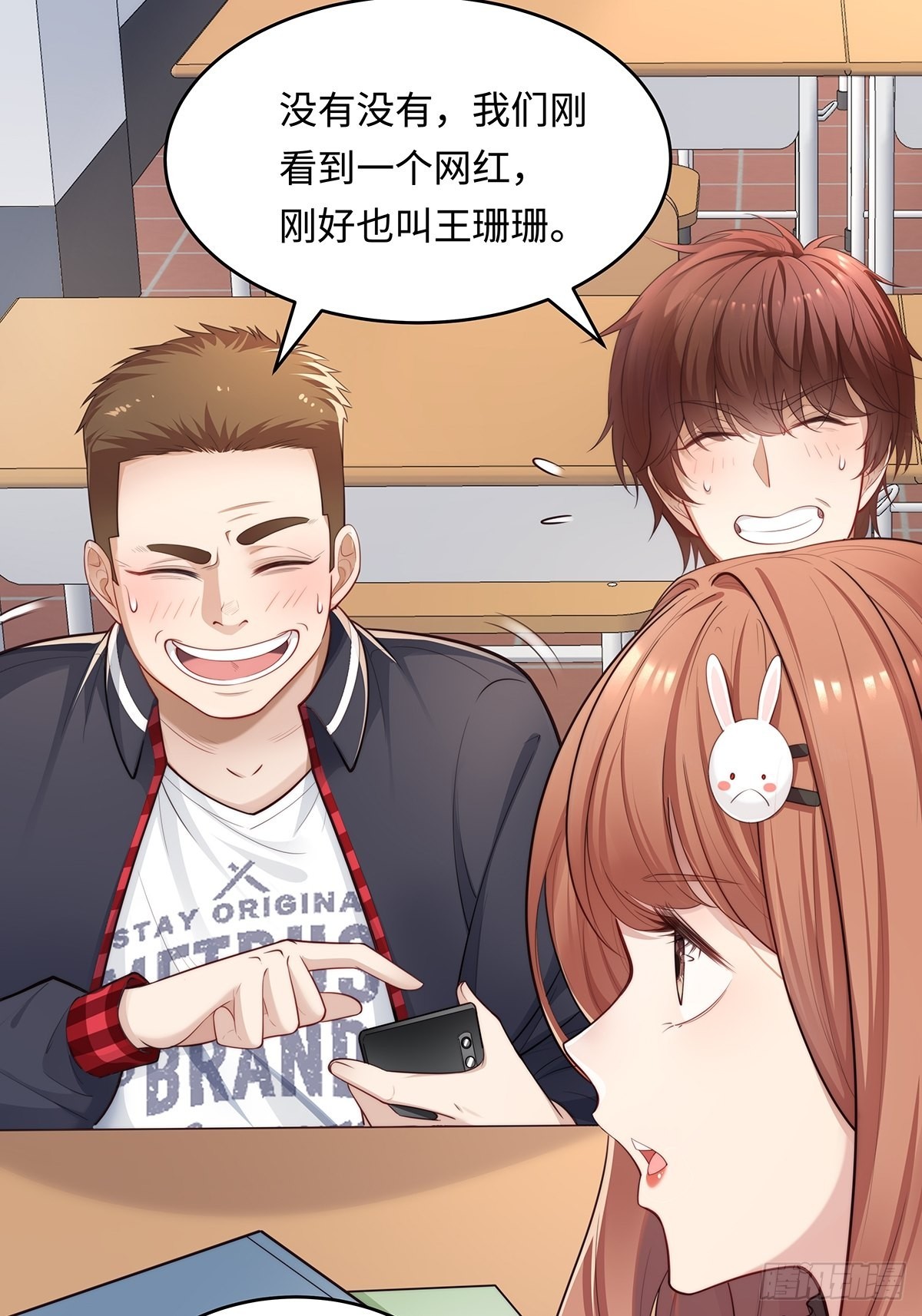 第1回 怪物突袭7