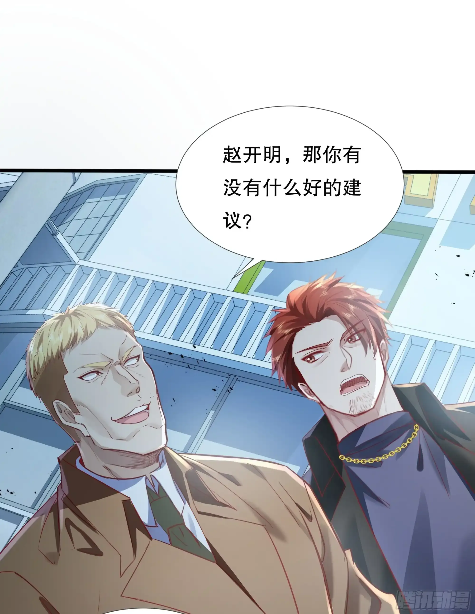 第109回 驭灵者会议57