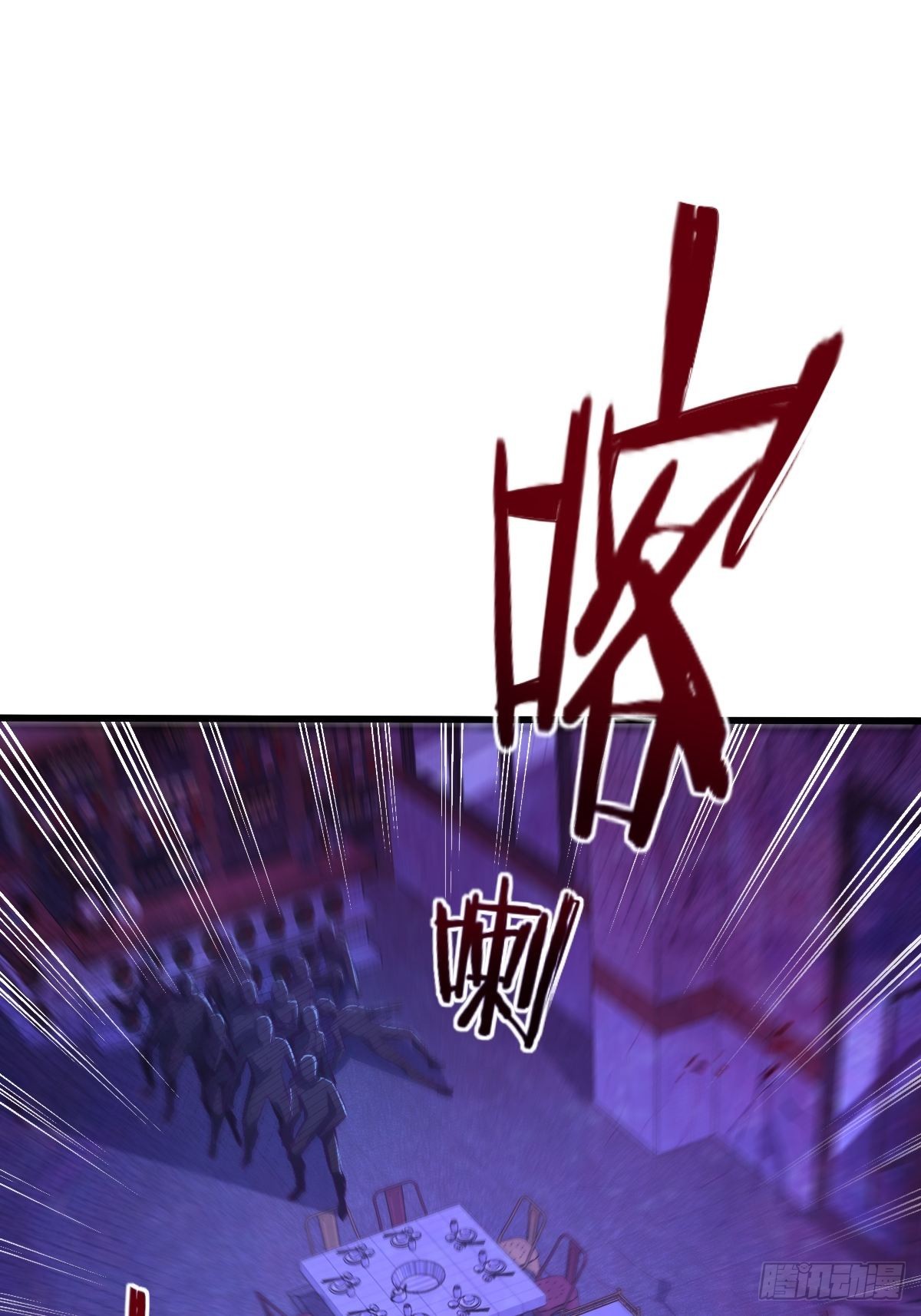 第80回 鬼脸童倩24