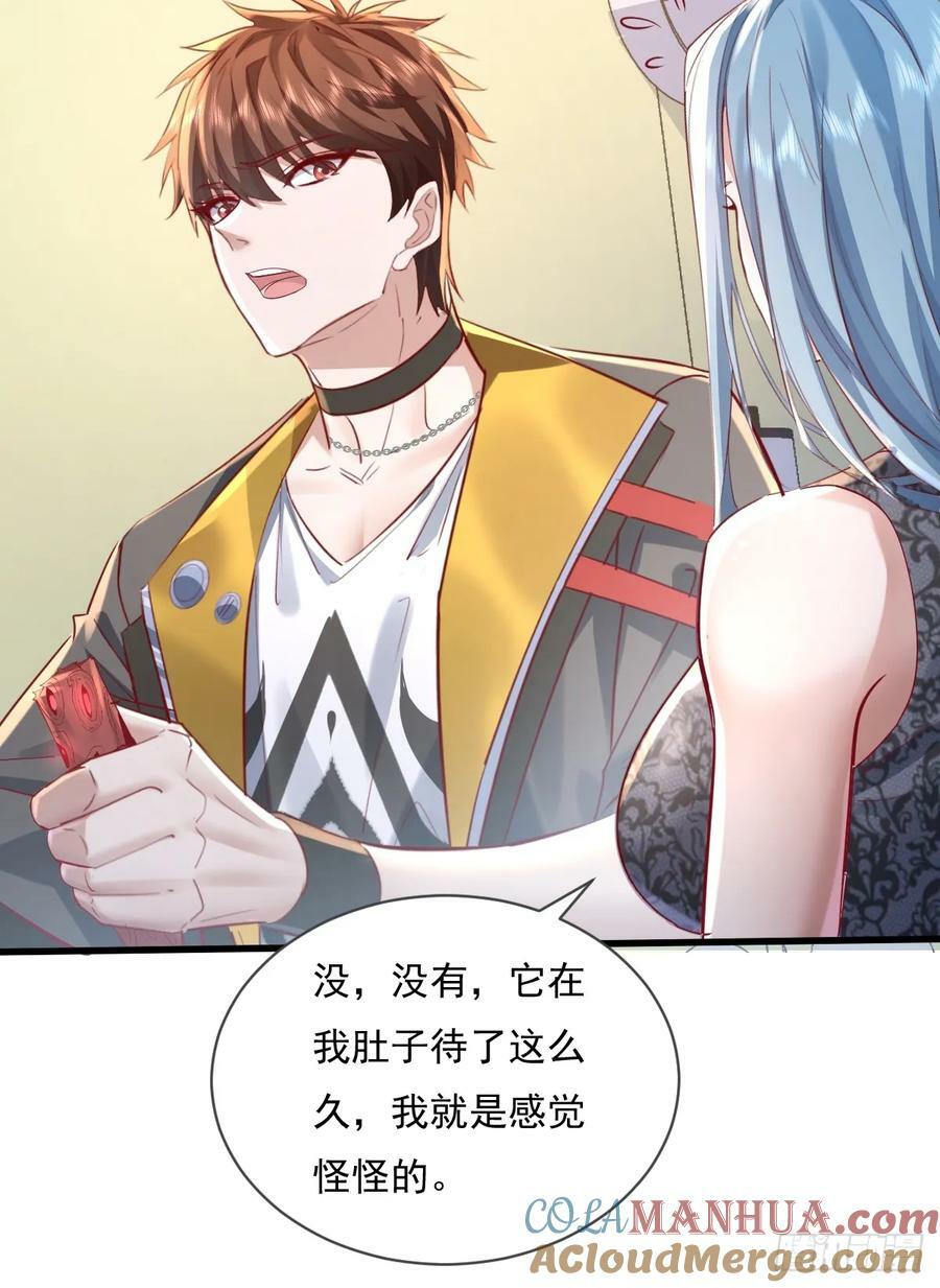 第108回 情况危急15