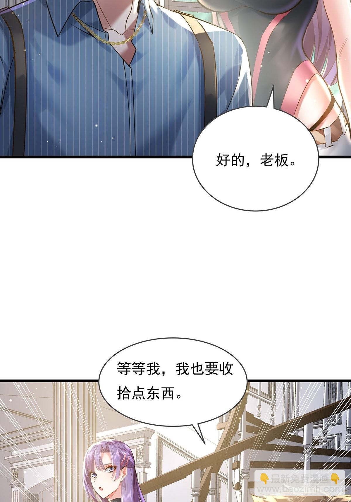 第77回 事件重演34
