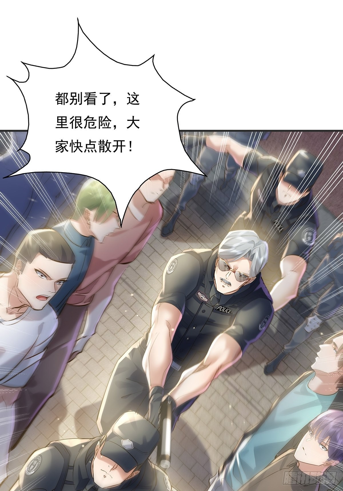 第59回 冯全还挺值钱的41