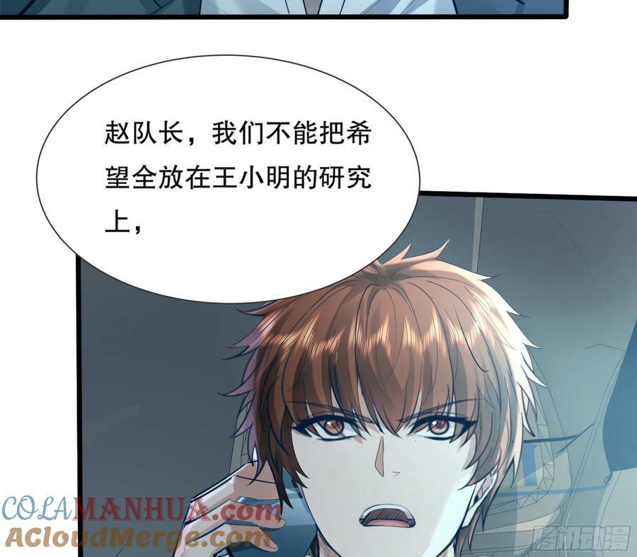 第111回  留言“7”42