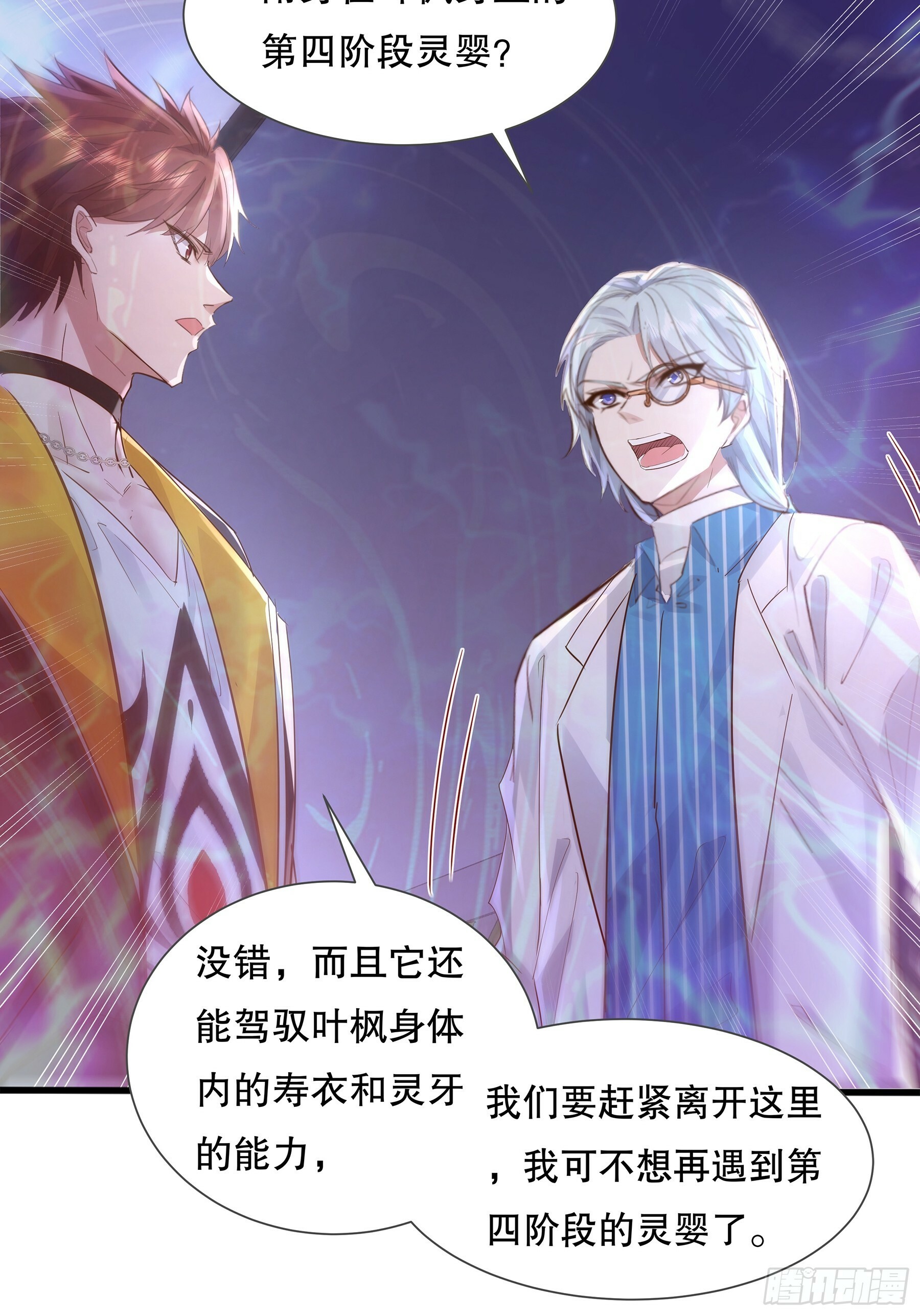 第116回  卷土重来14