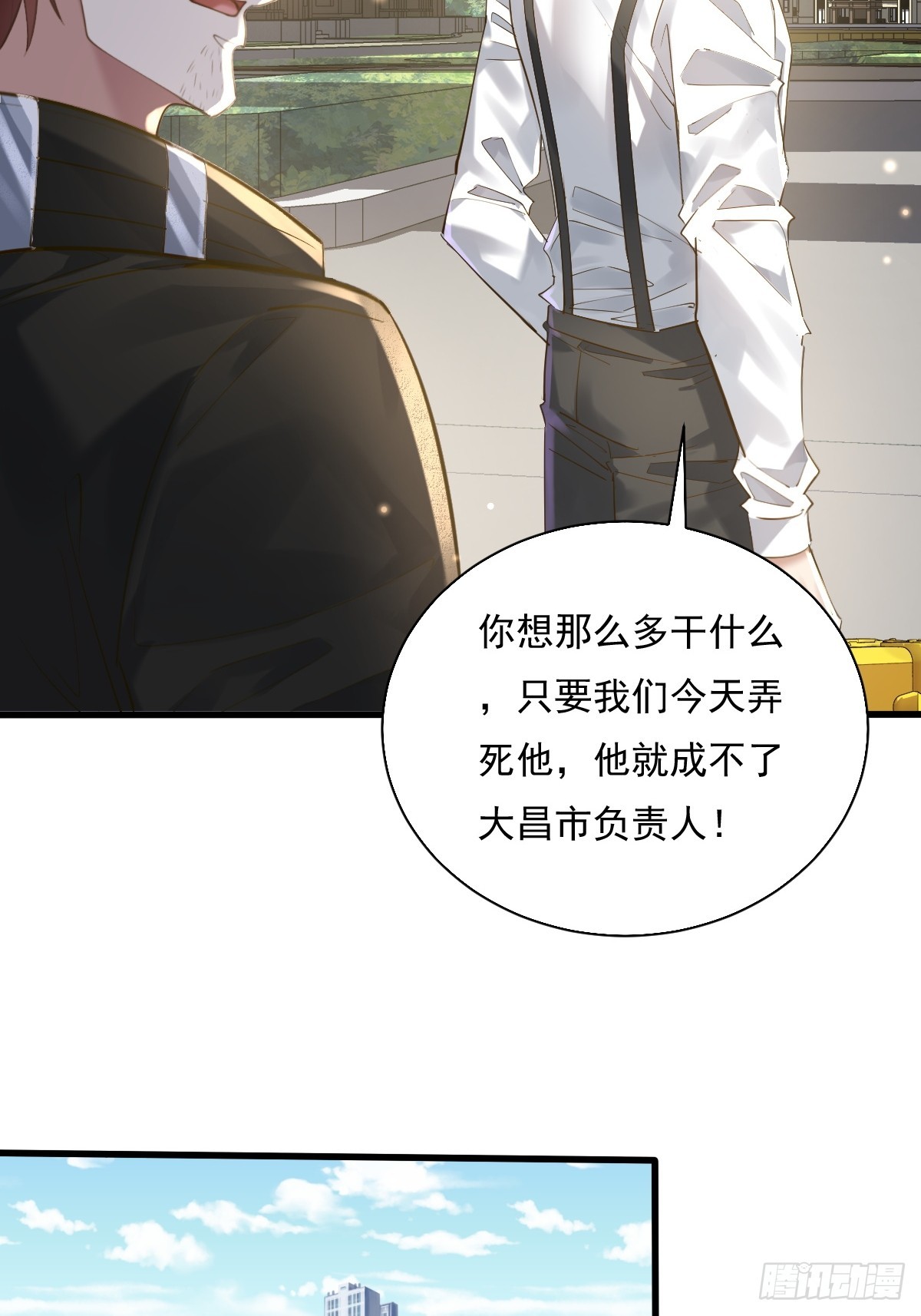 第92回 猎杀计划23