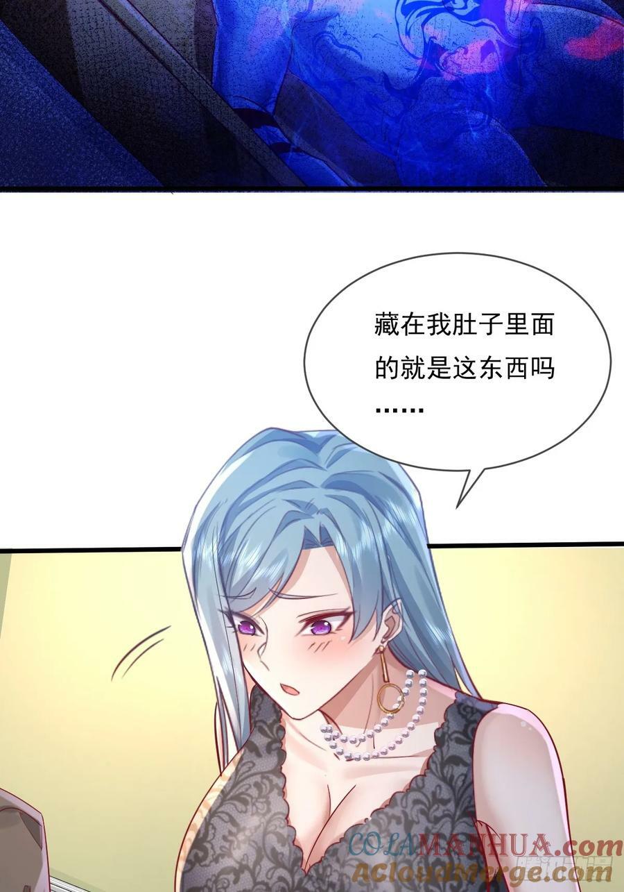 第108回 情况危急12