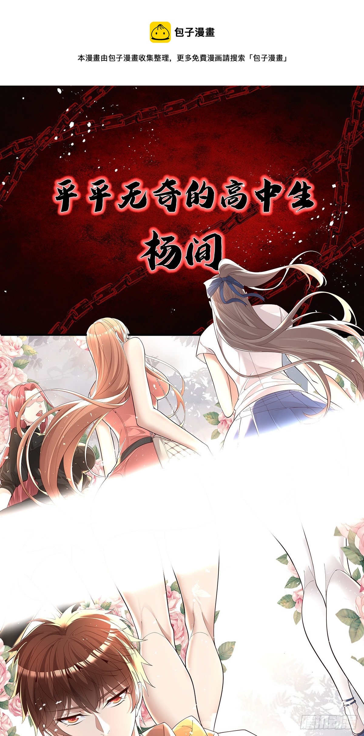 预告0
