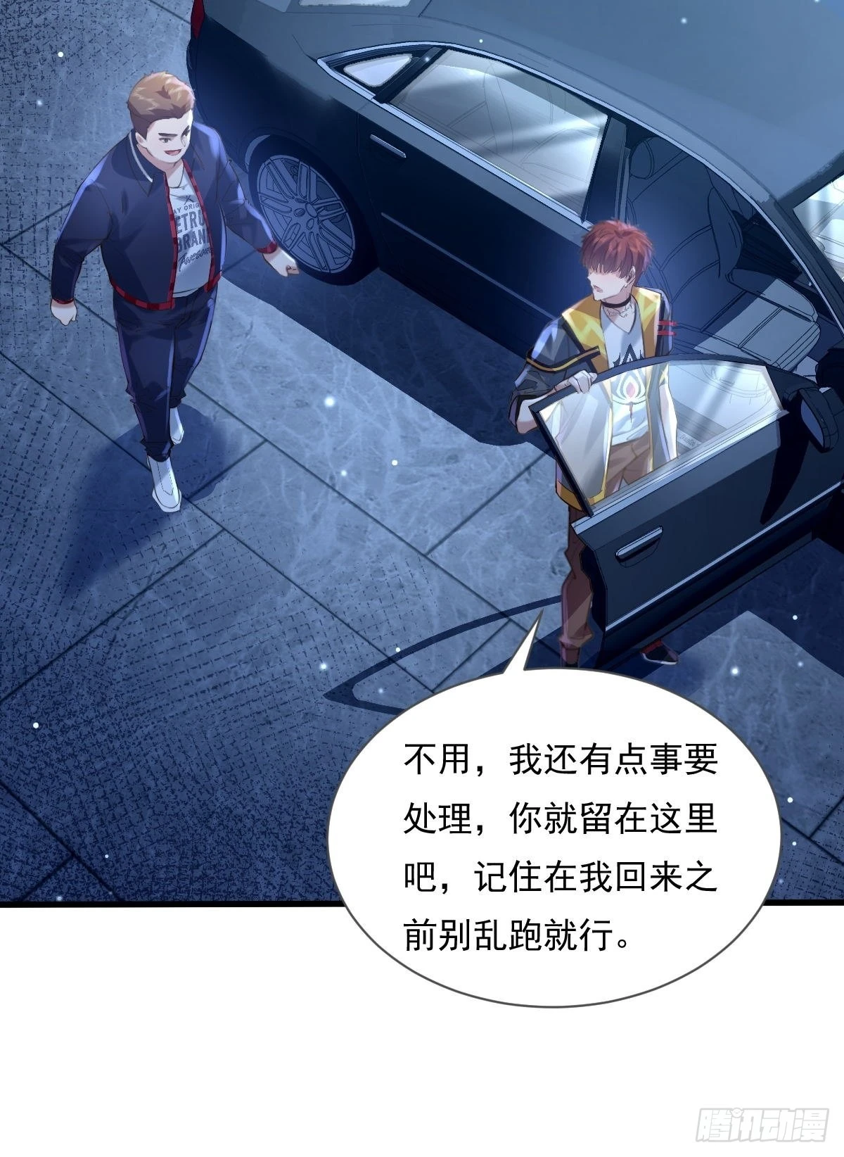 第79回 条件和答应15