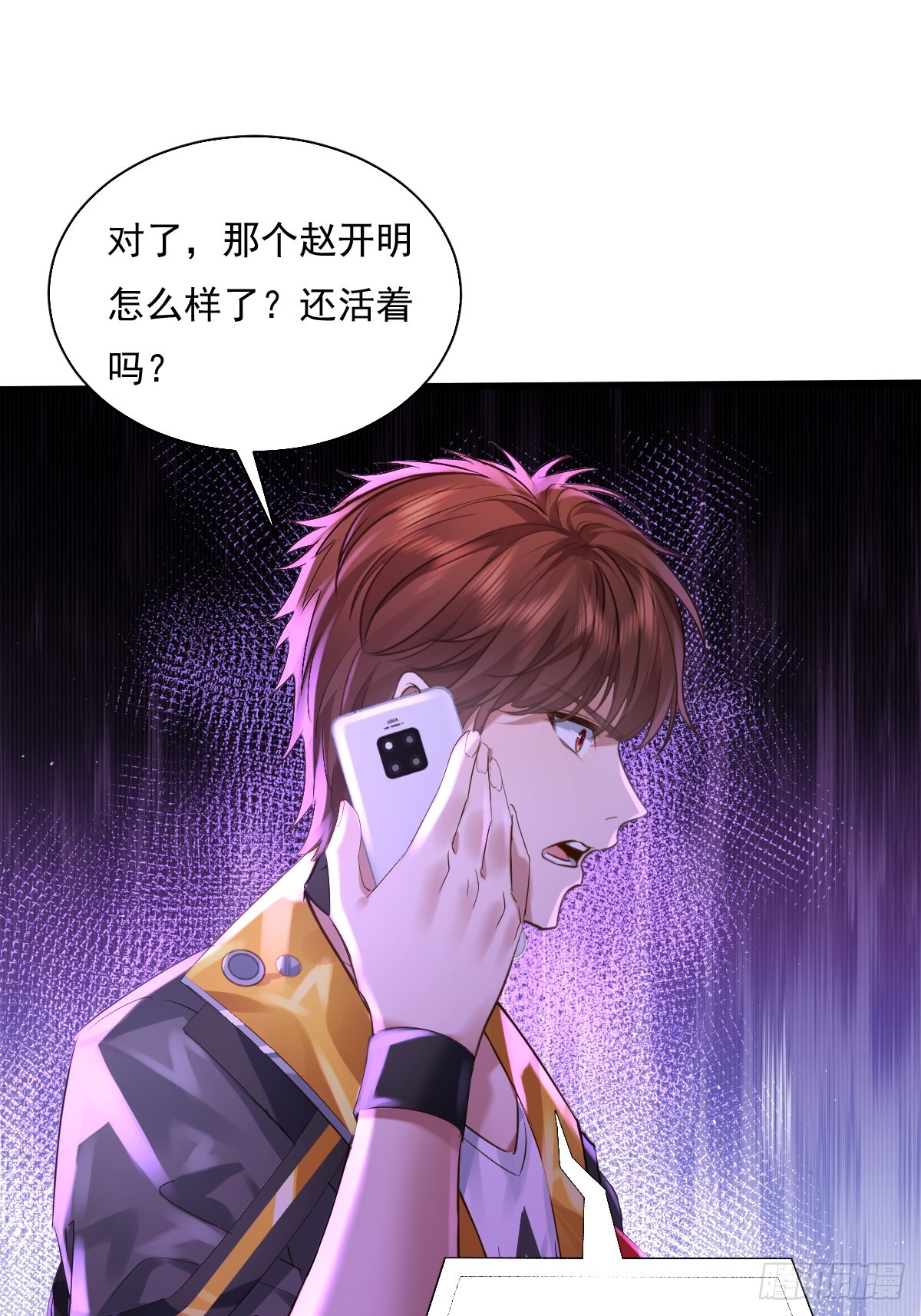 第87回 黄金！美女！大别墅！16