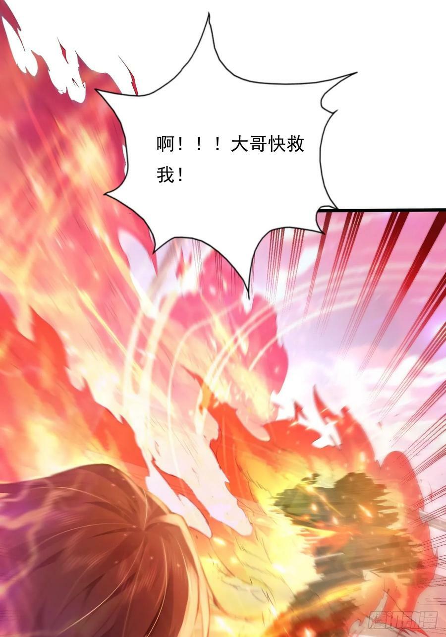 第104回 有仇必报22