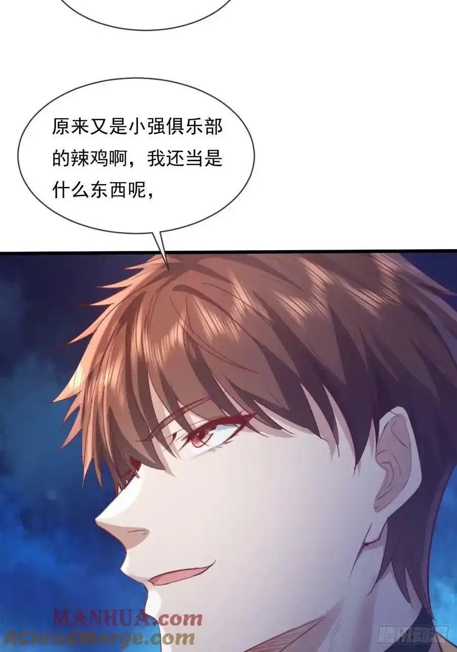 第109回 驭灵者会议3