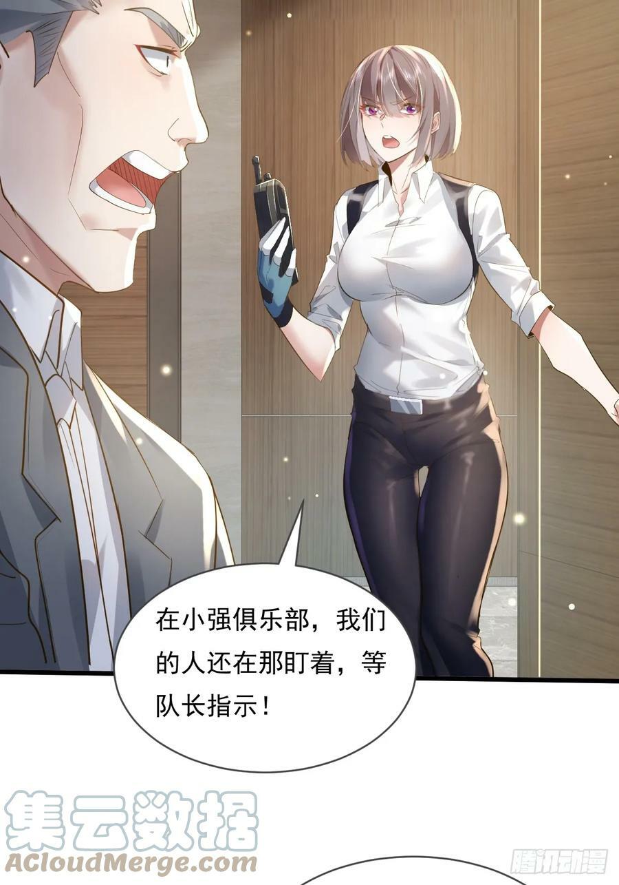 第102回 亡命徒的垂死挣扎30