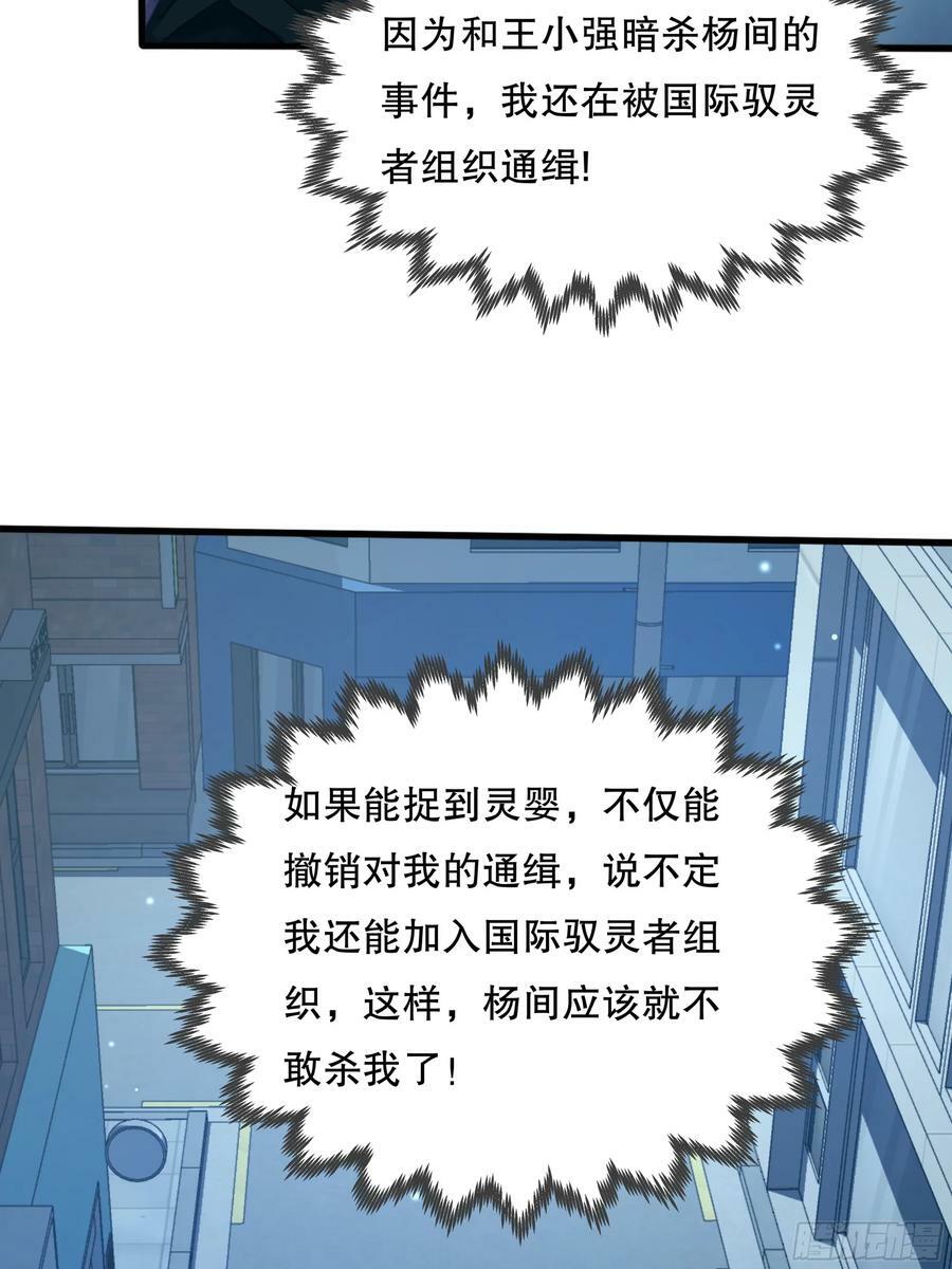 第110回 被围攻8