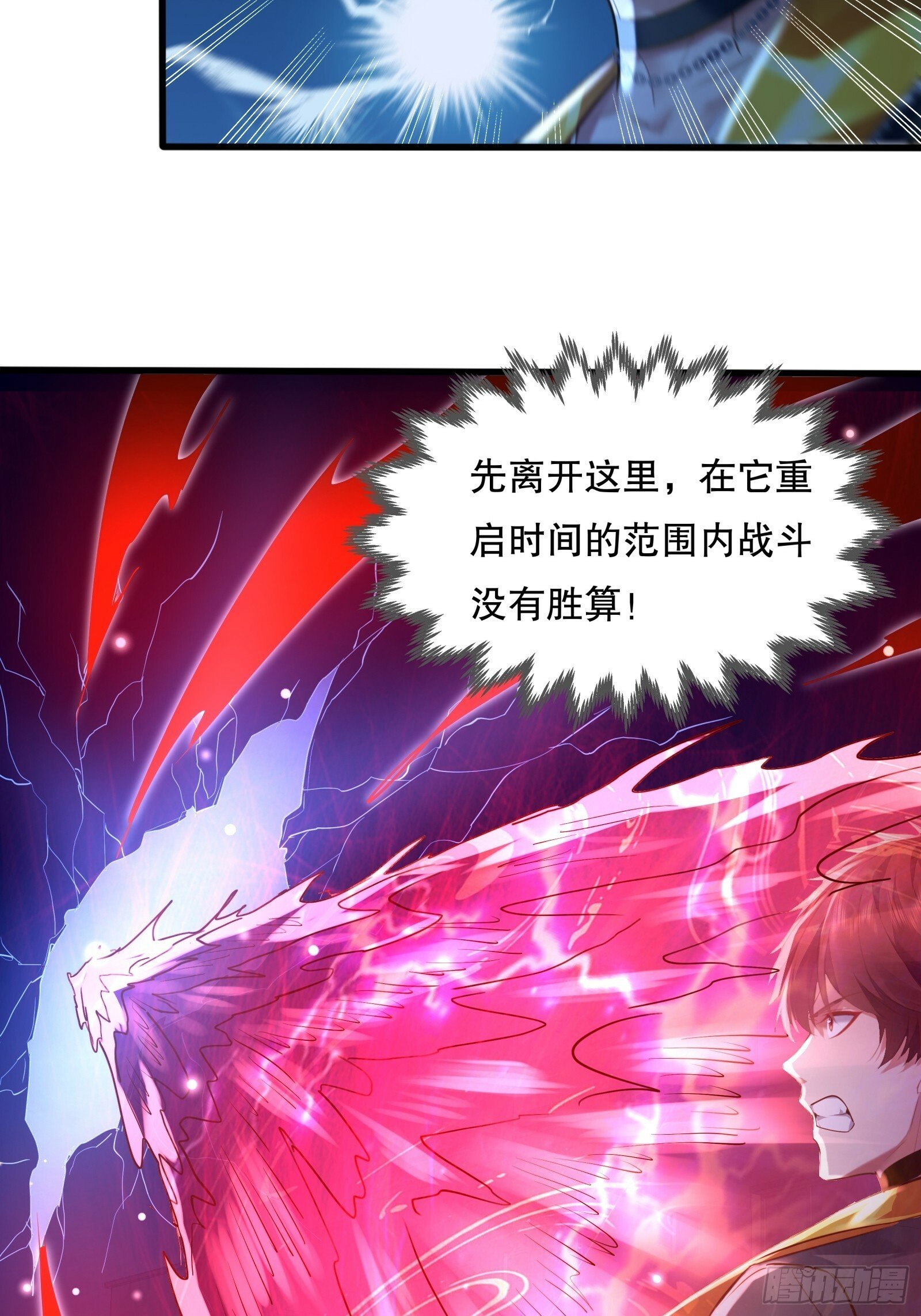 第121章 就此告别17