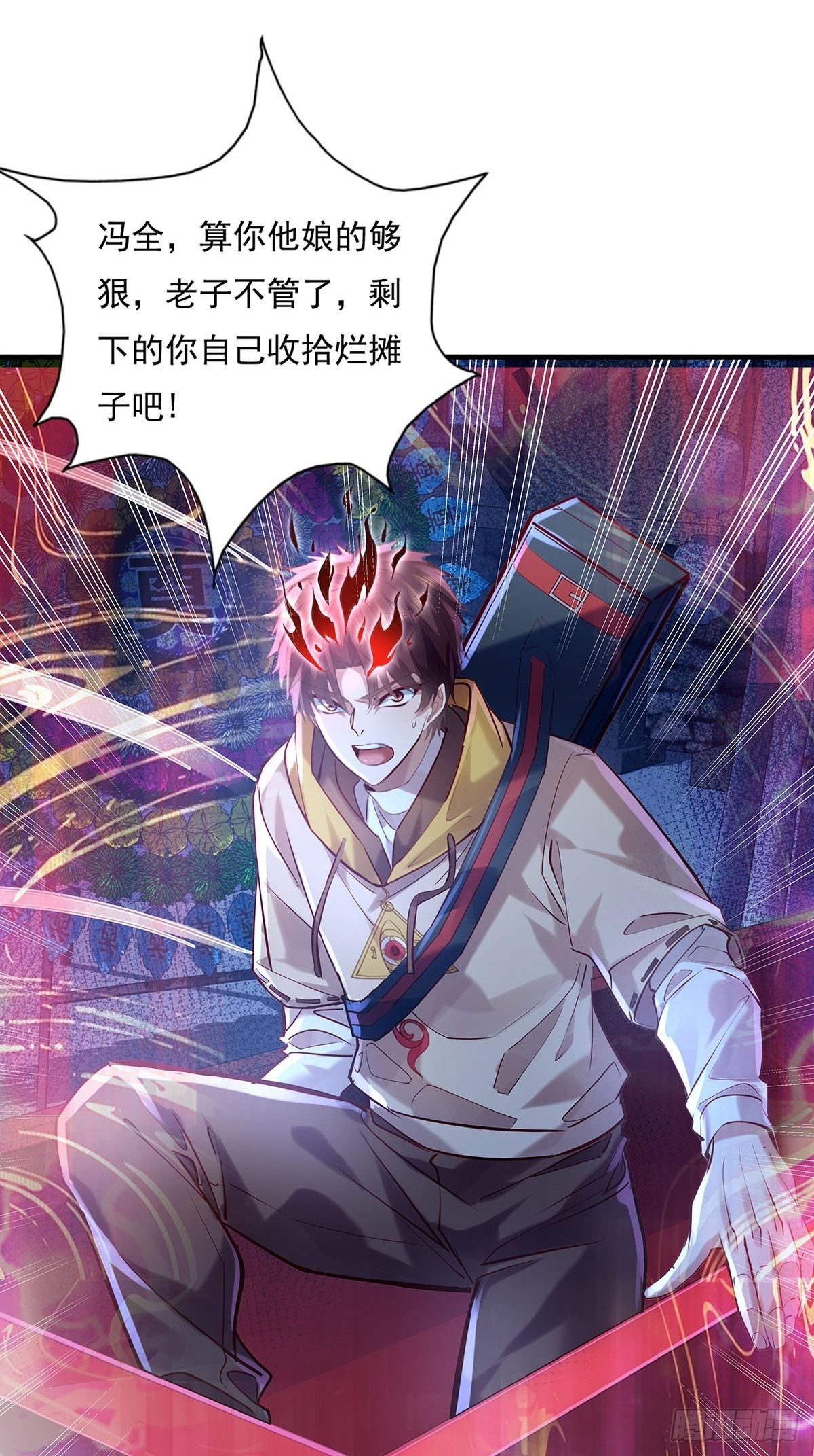 第54回 算计13