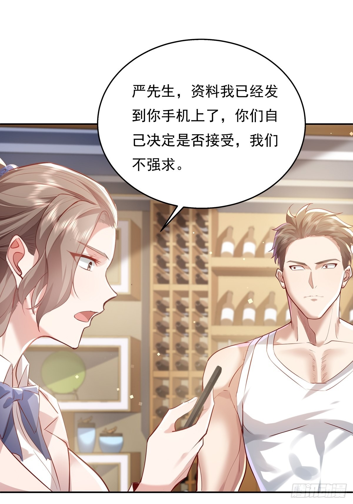 第36话 你在威胁我？38