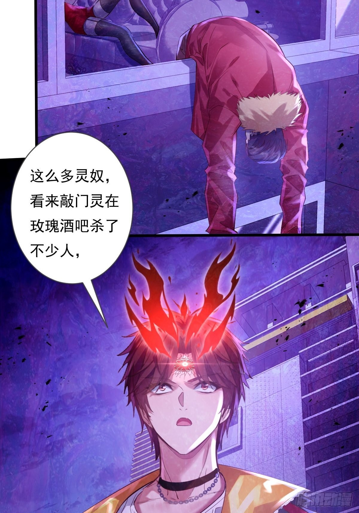 第80回 鬼脸童倩14